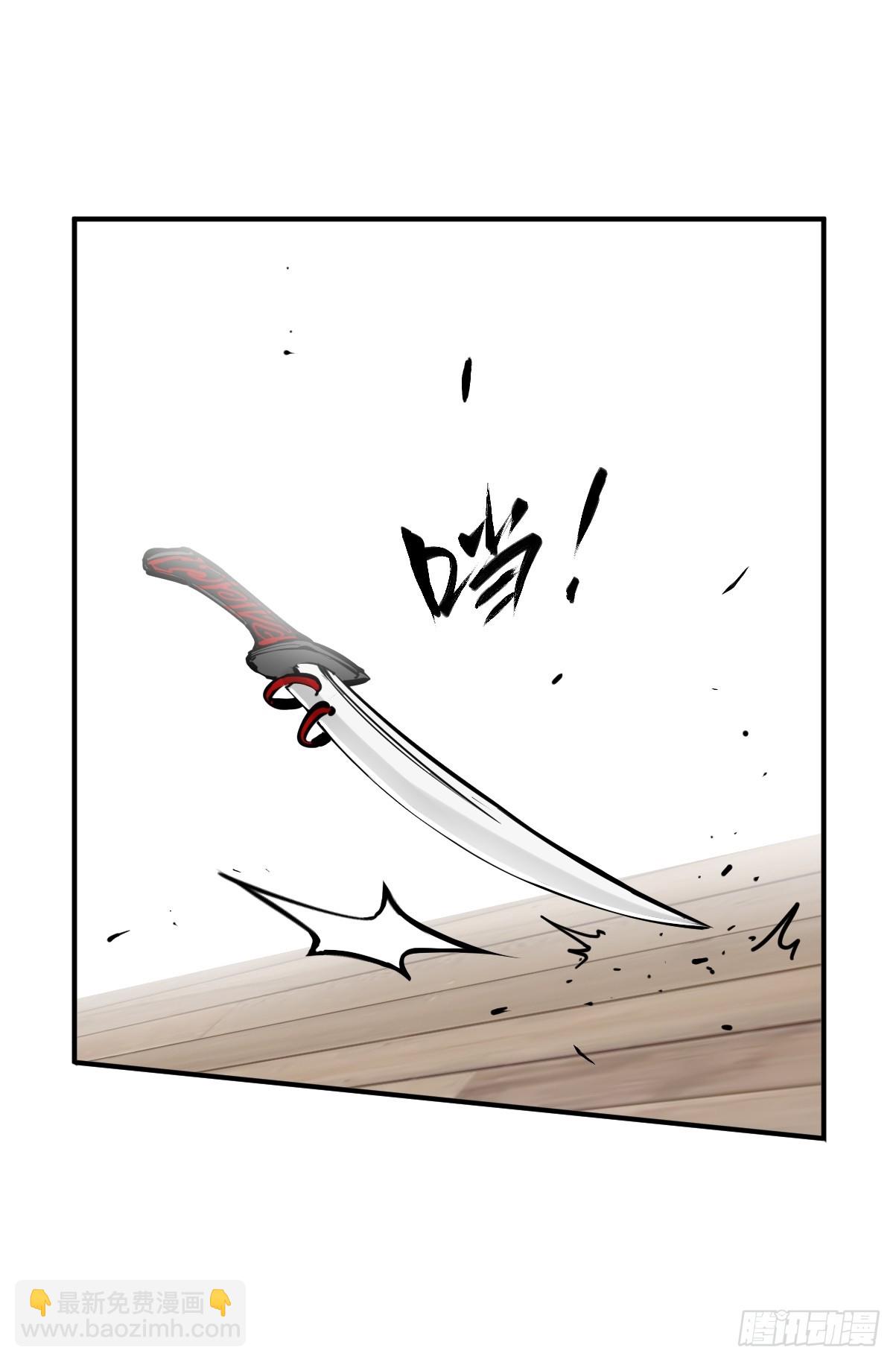 206 牛刀小试(1/2)-第210话