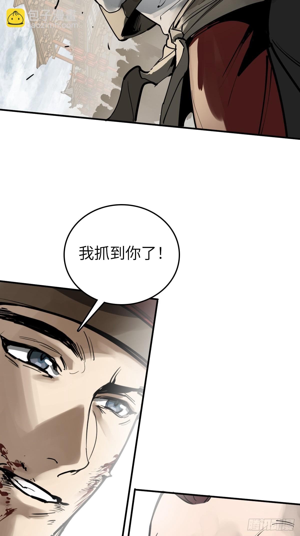 206 牛刀小试(1/2)-第210话