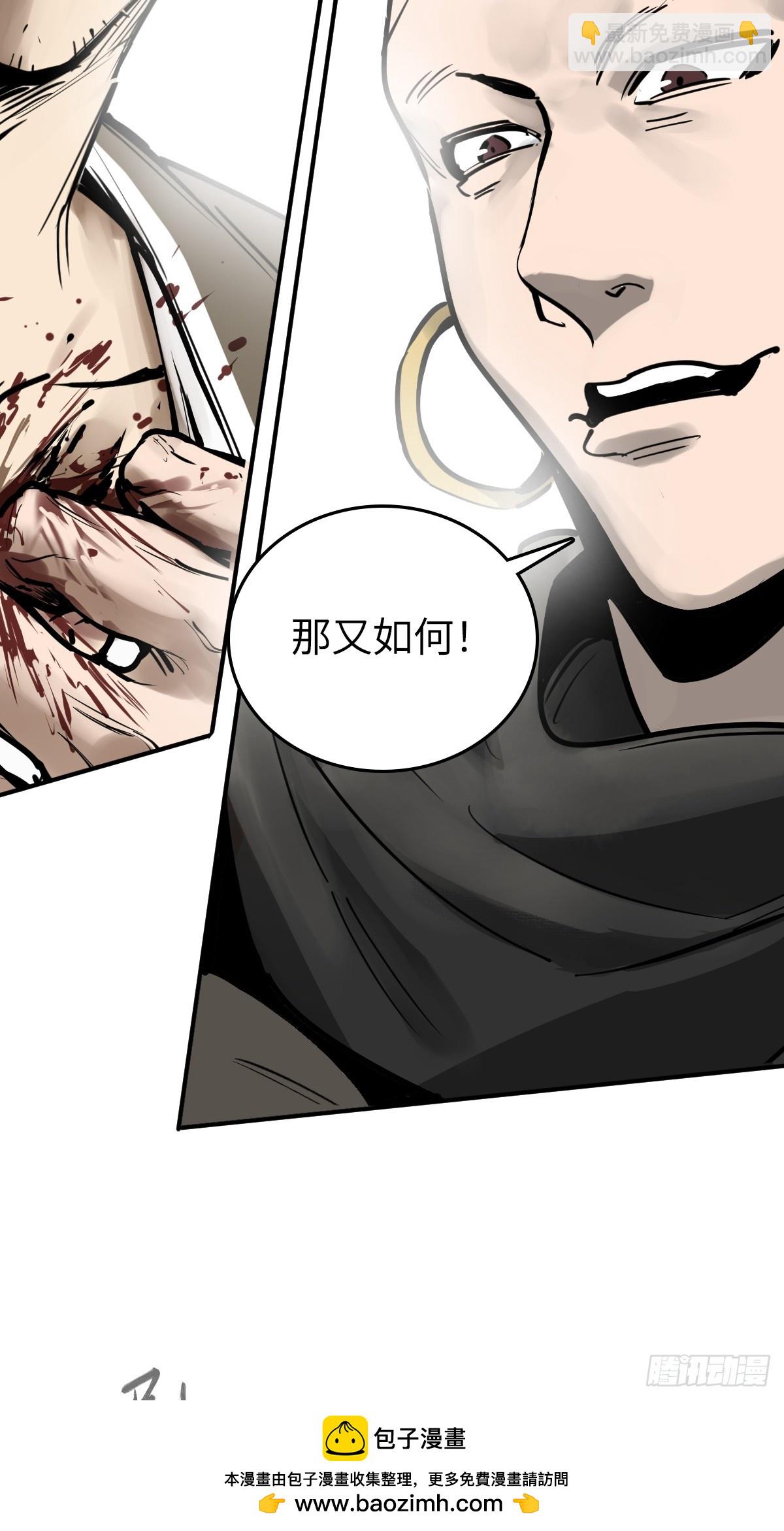 206 牛刀小试(1/2)-第210话