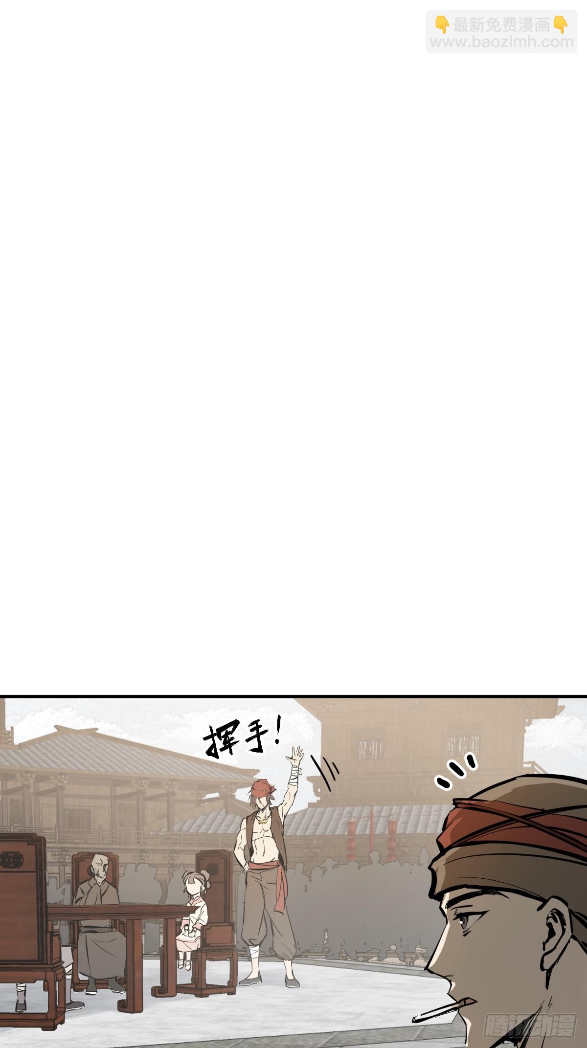 206 牛刀小试(1/2)-第210话