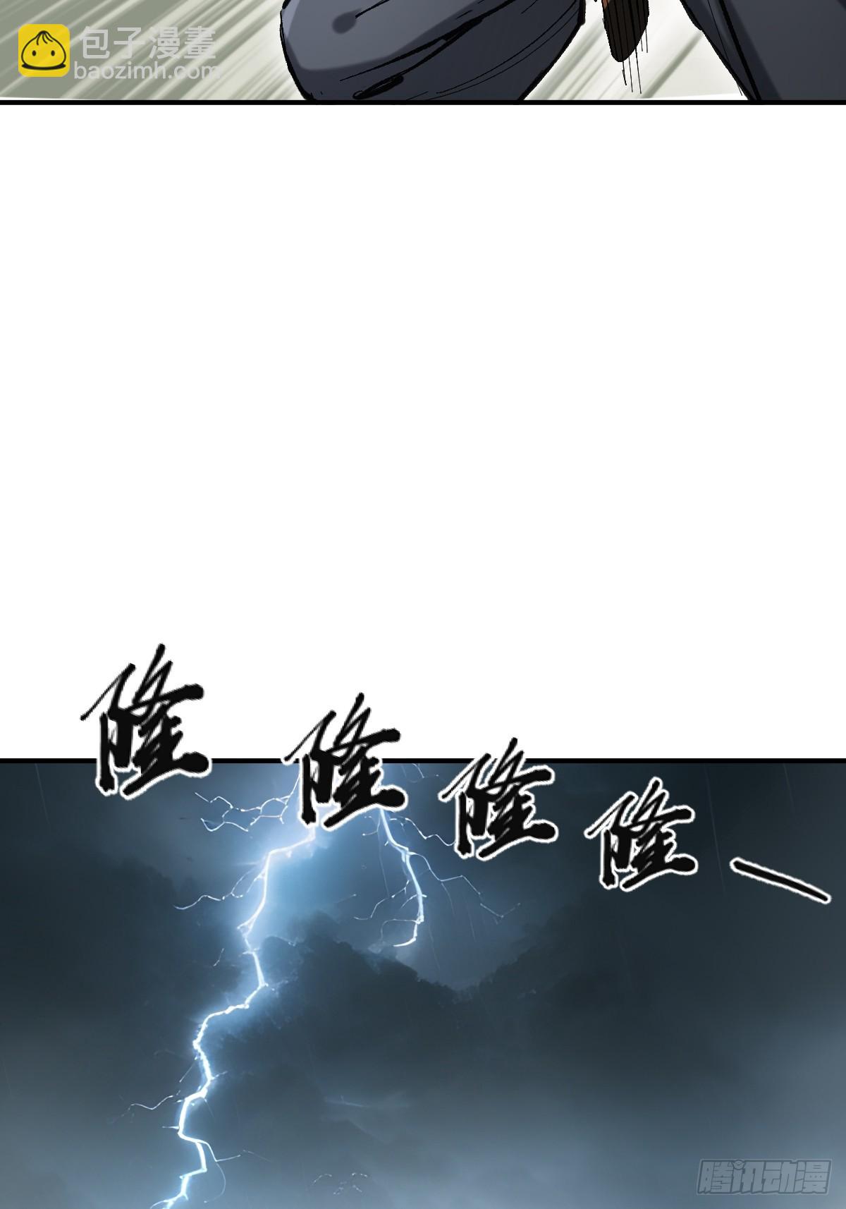 208 传说武器(1/3)-第212话