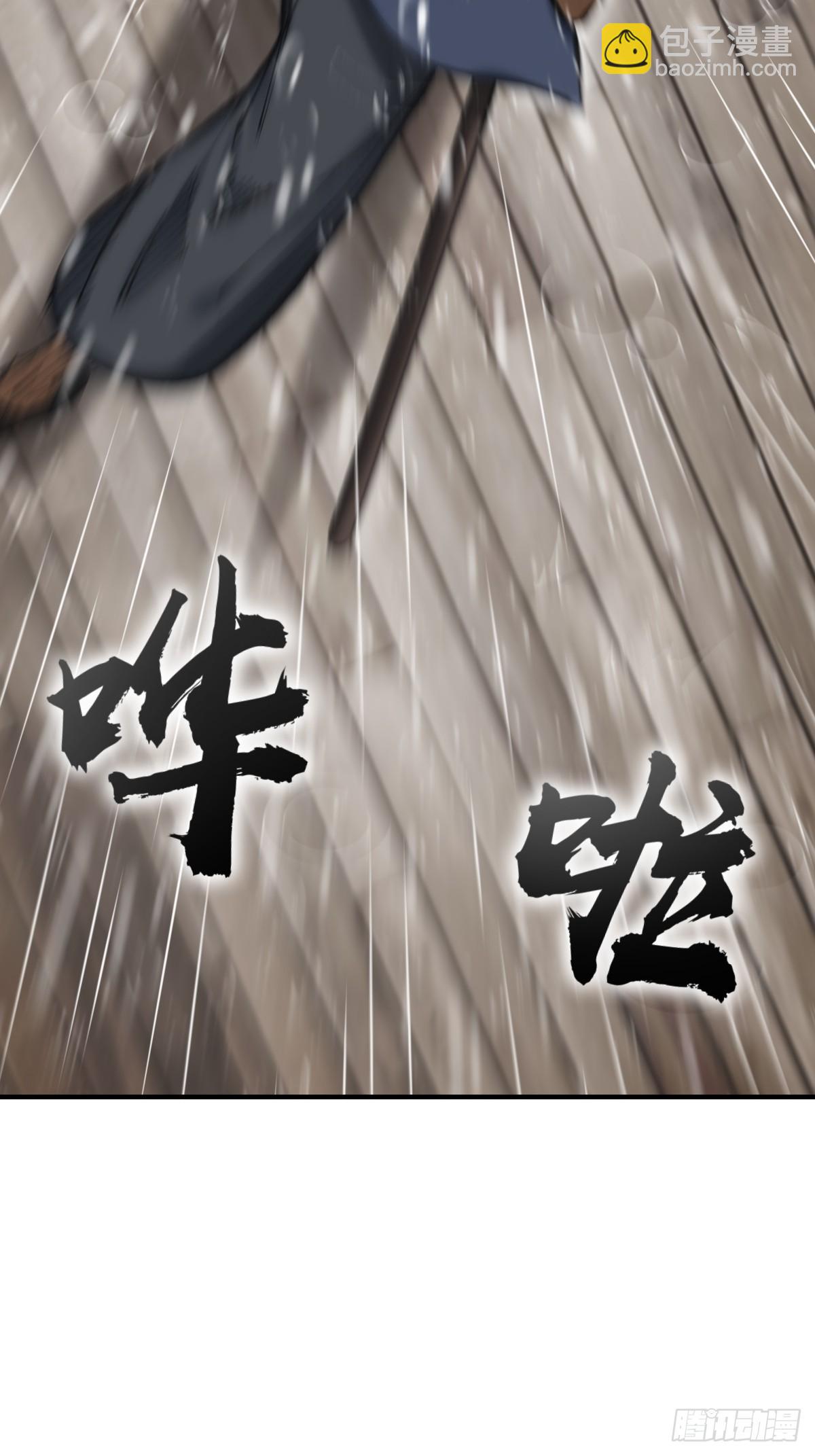 208 传说武器(1/3)-第212话