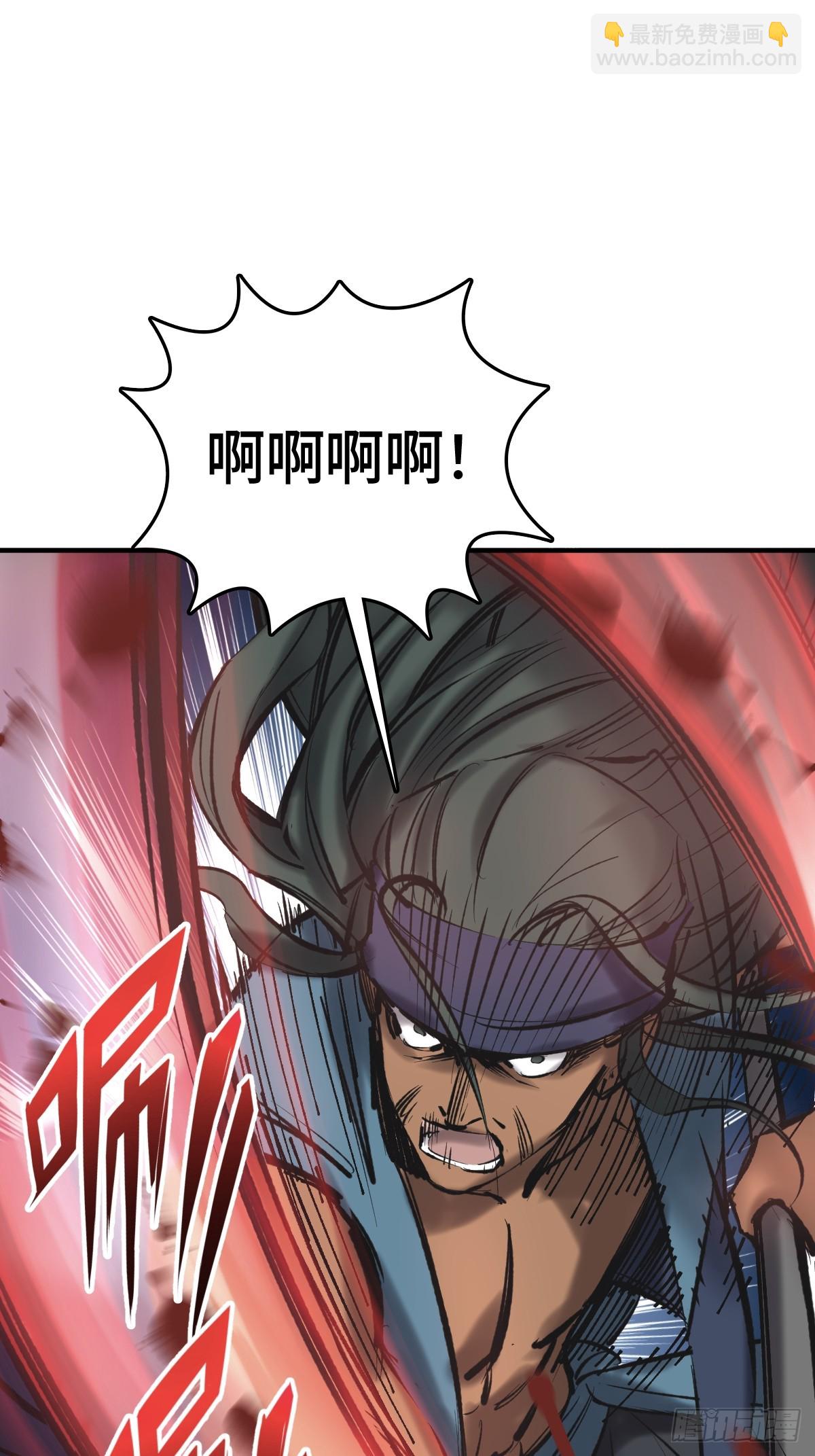 208 传说武器(1/3)-第212话