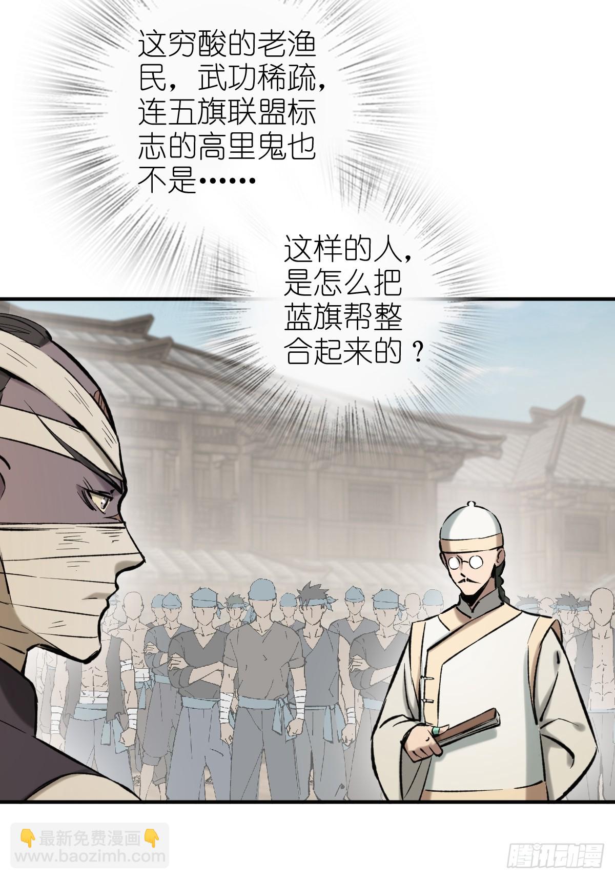 208 传说武器(1/3)-第212话