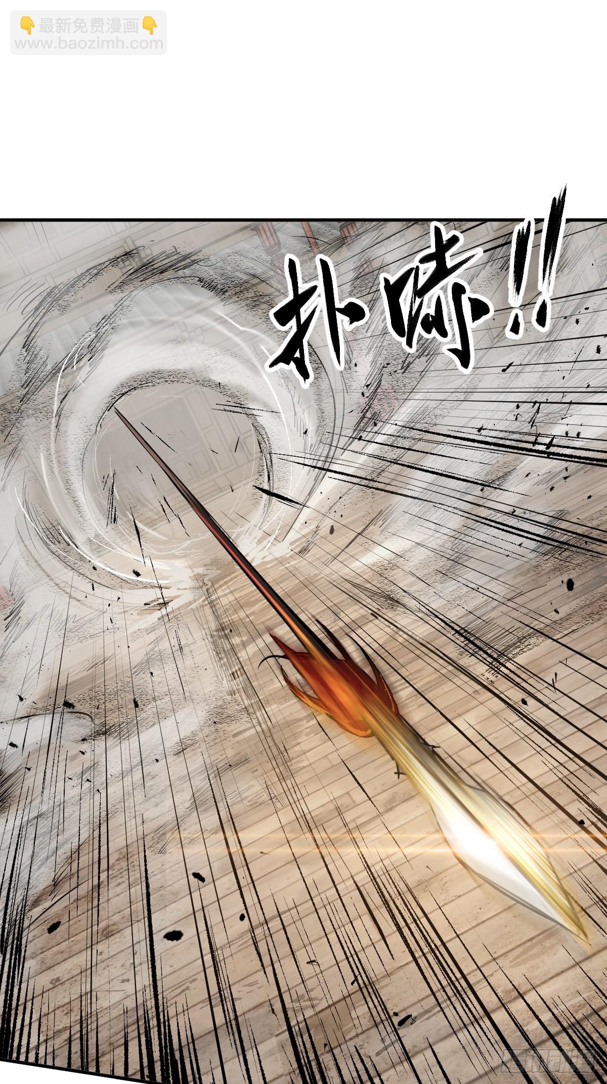 210 枪剑七大行！(1/2)-第214话