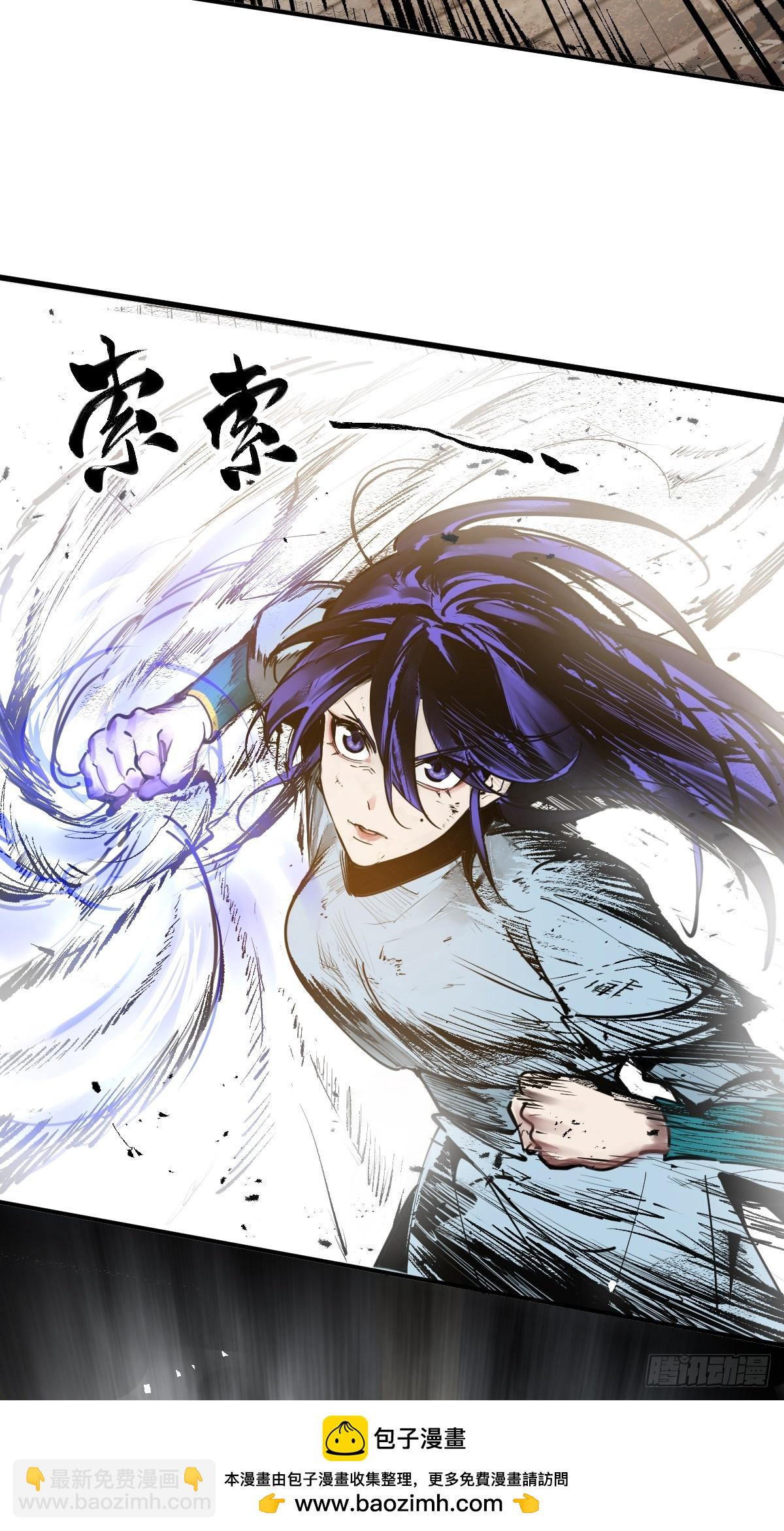 210 枪剑七大行！(1/2)-第214话