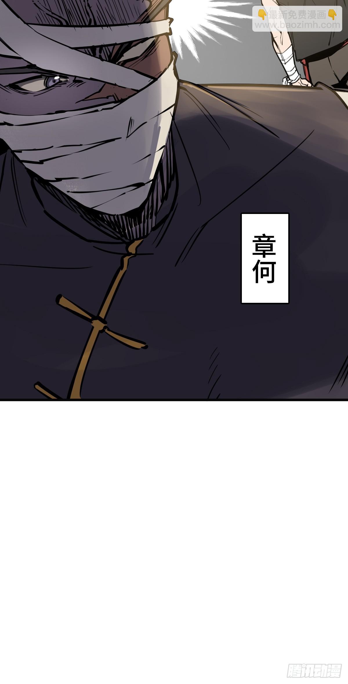 212 出局？！(1/2)-第216话