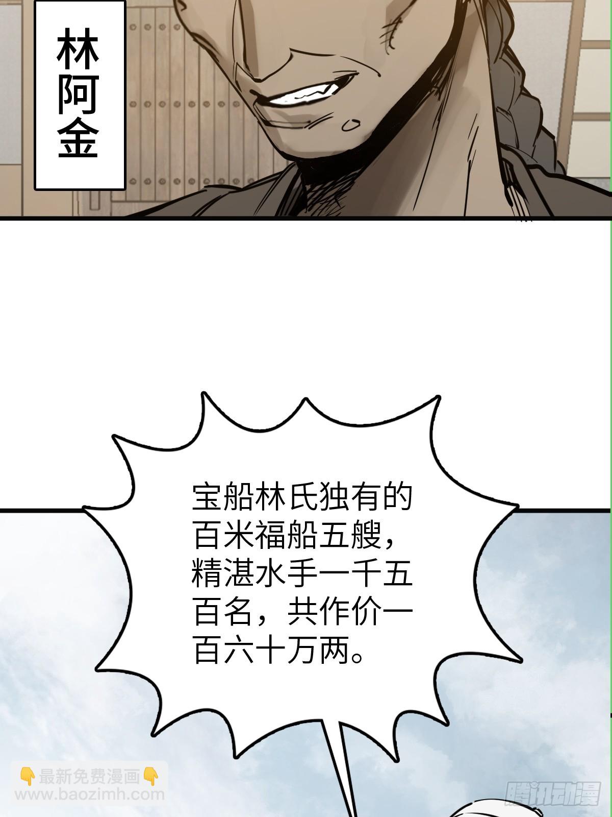 212 出局？！(1/2)-第216话