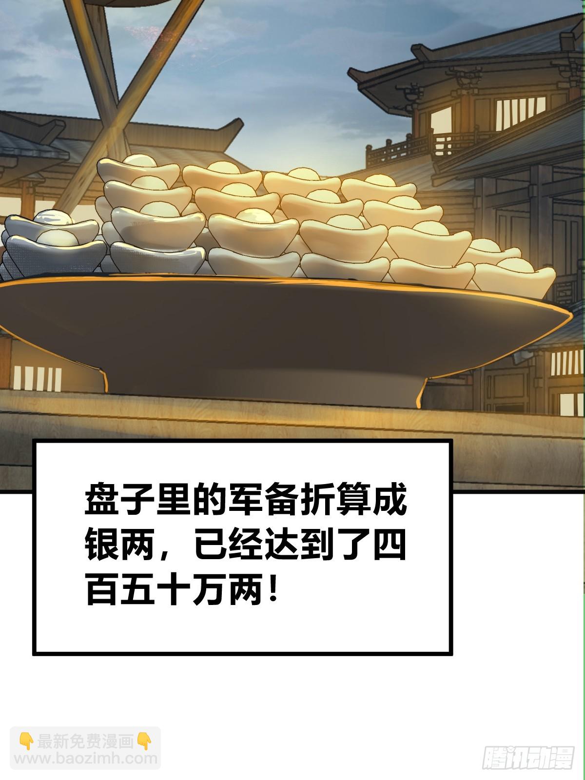 212 出局？！(1/2)-第216话