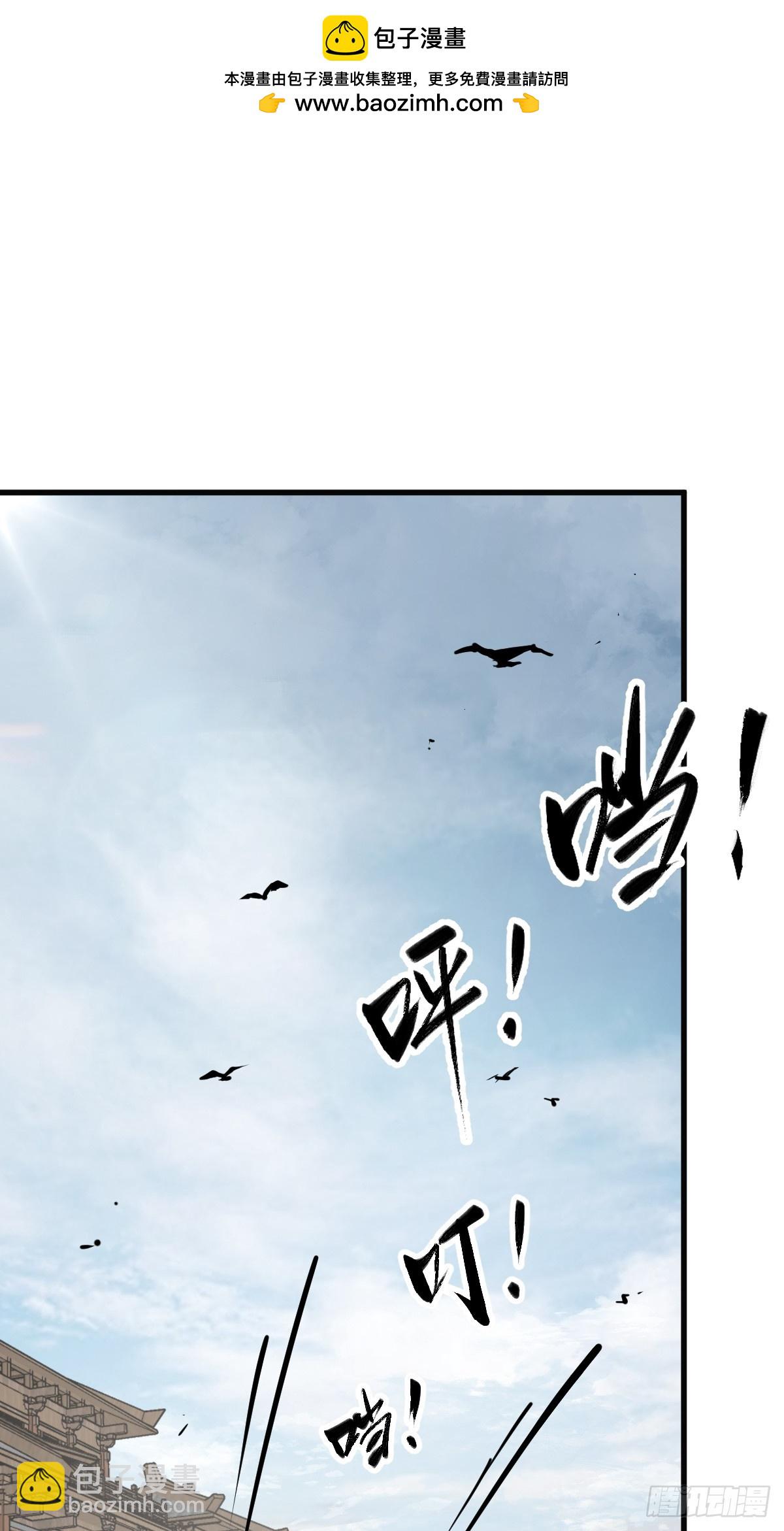 212 出局？！(1/2)-第216话