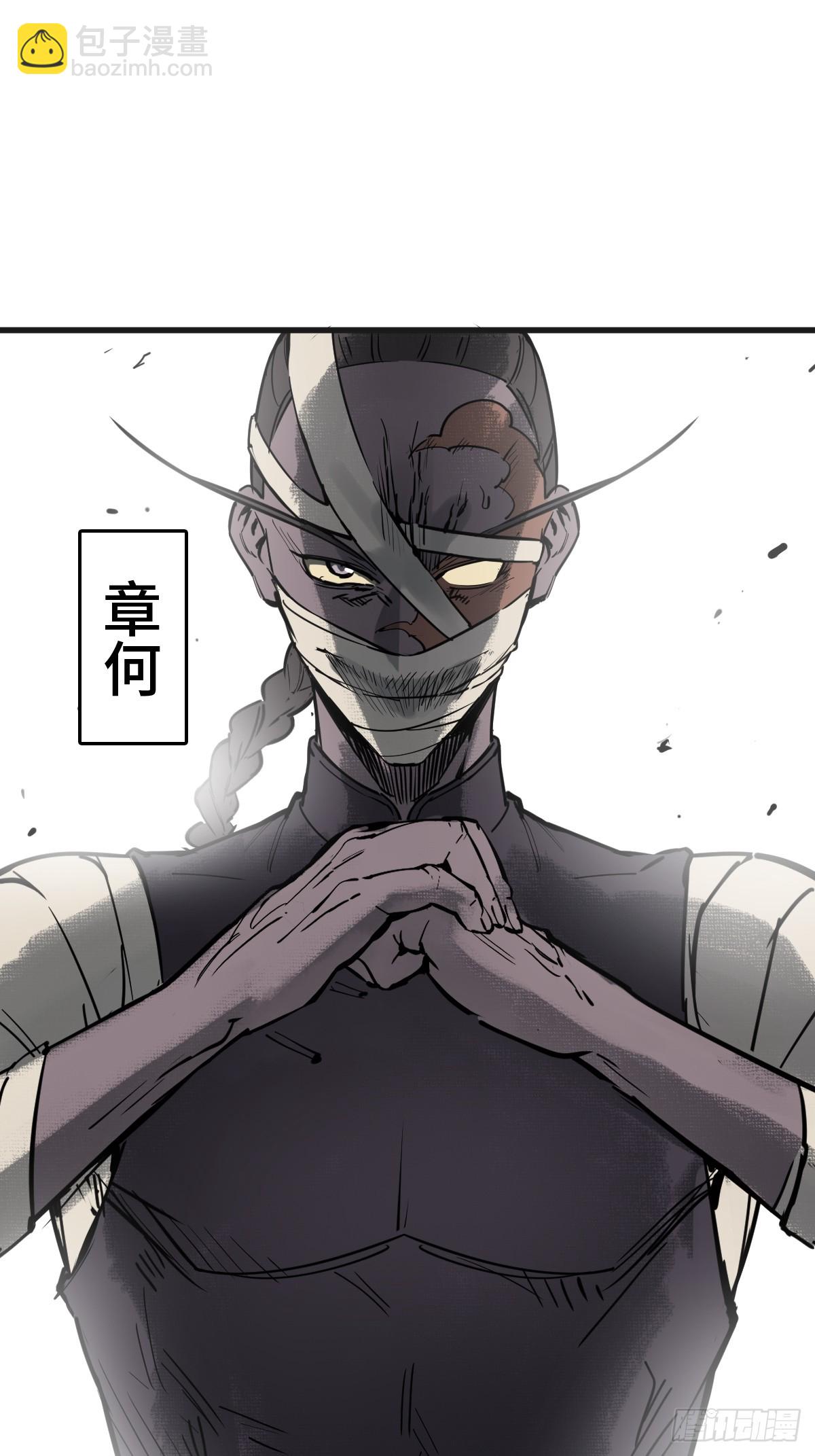 212 出局？！(1/2)-第216话