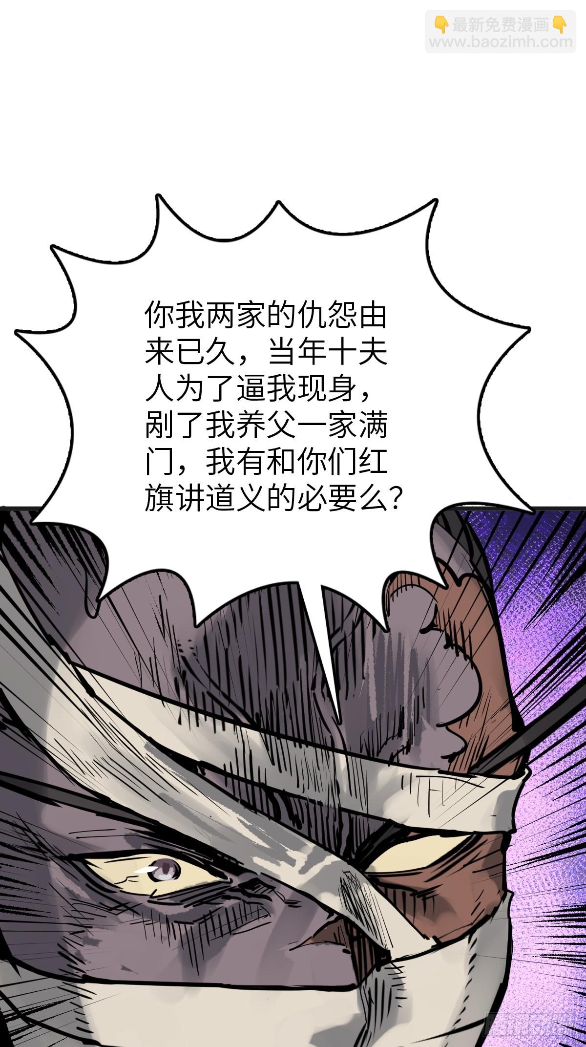 212 出局？！(1/2)-第216话
