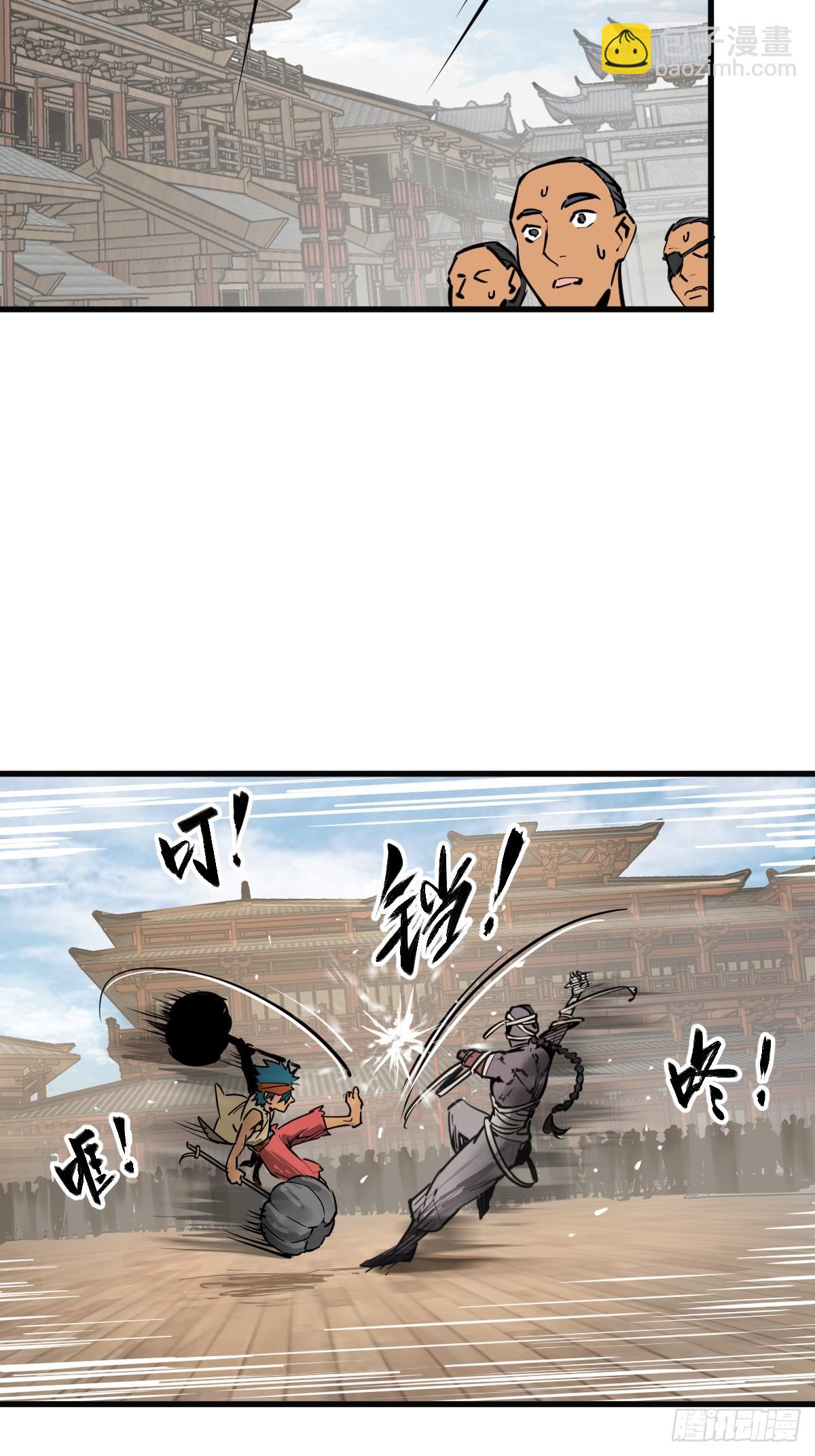 212 出局？！(1/2)-第216话