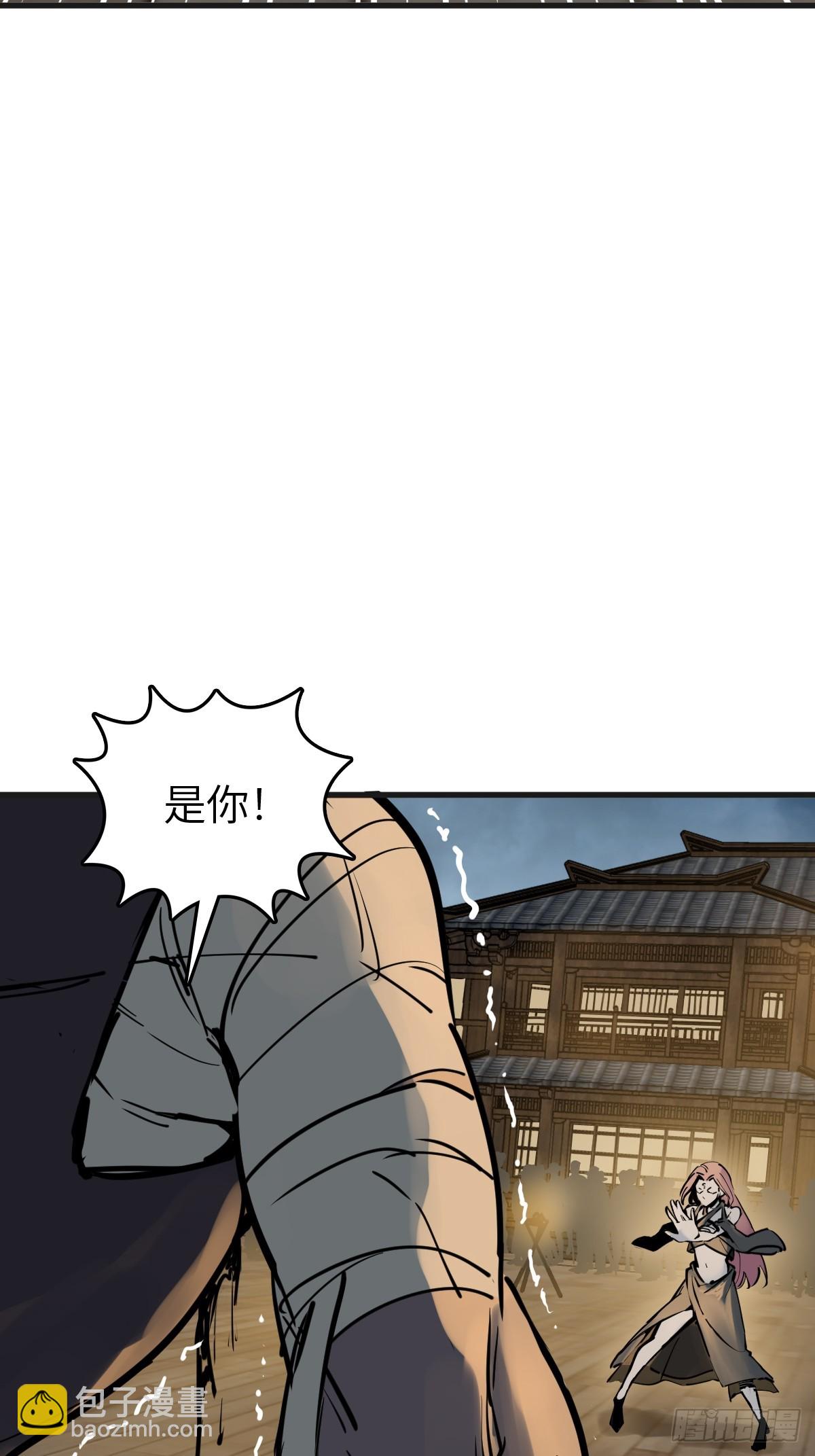 212 出局？！(1/2)-第216话