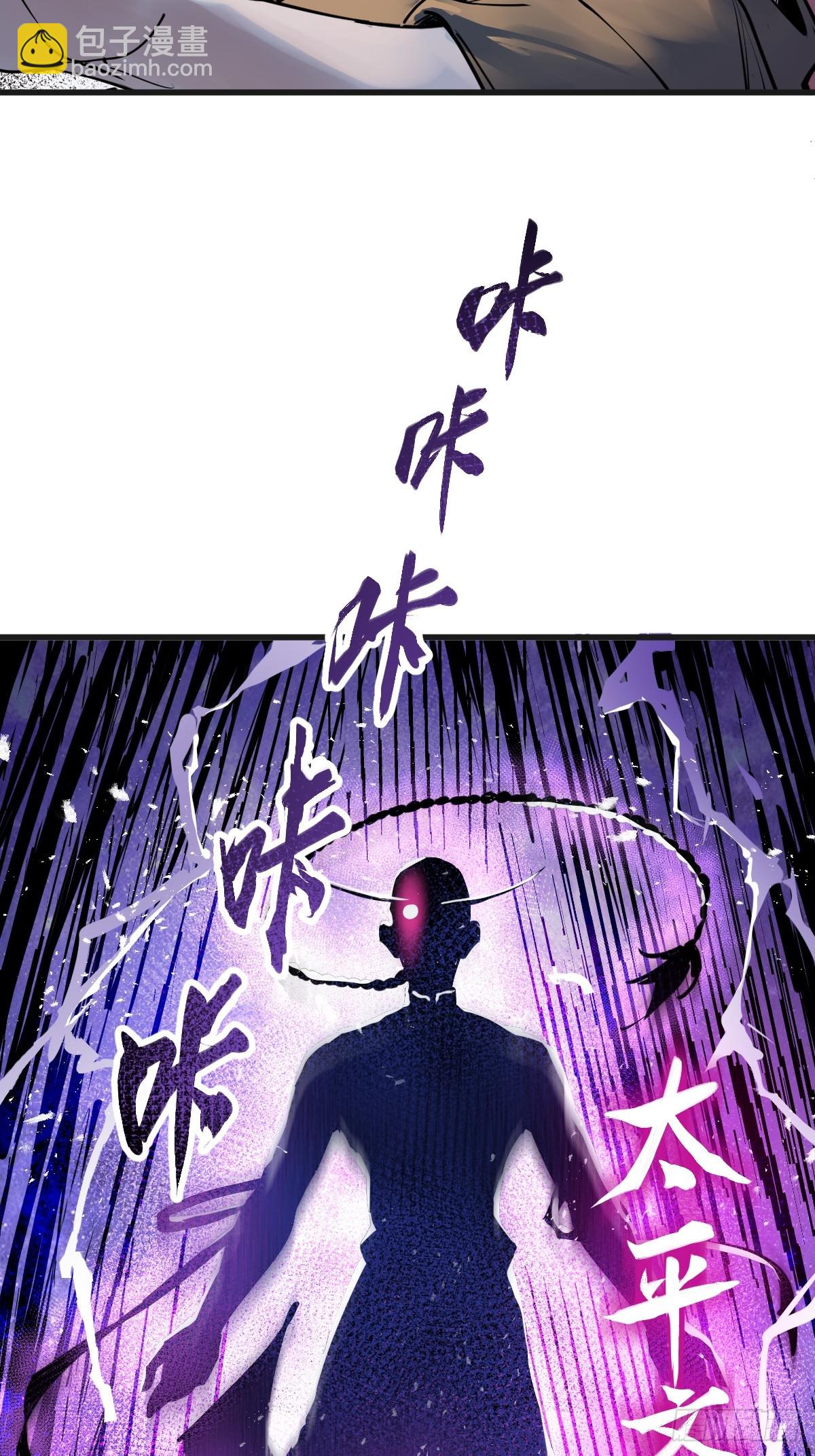 212 出局？！(1/2)-第216话