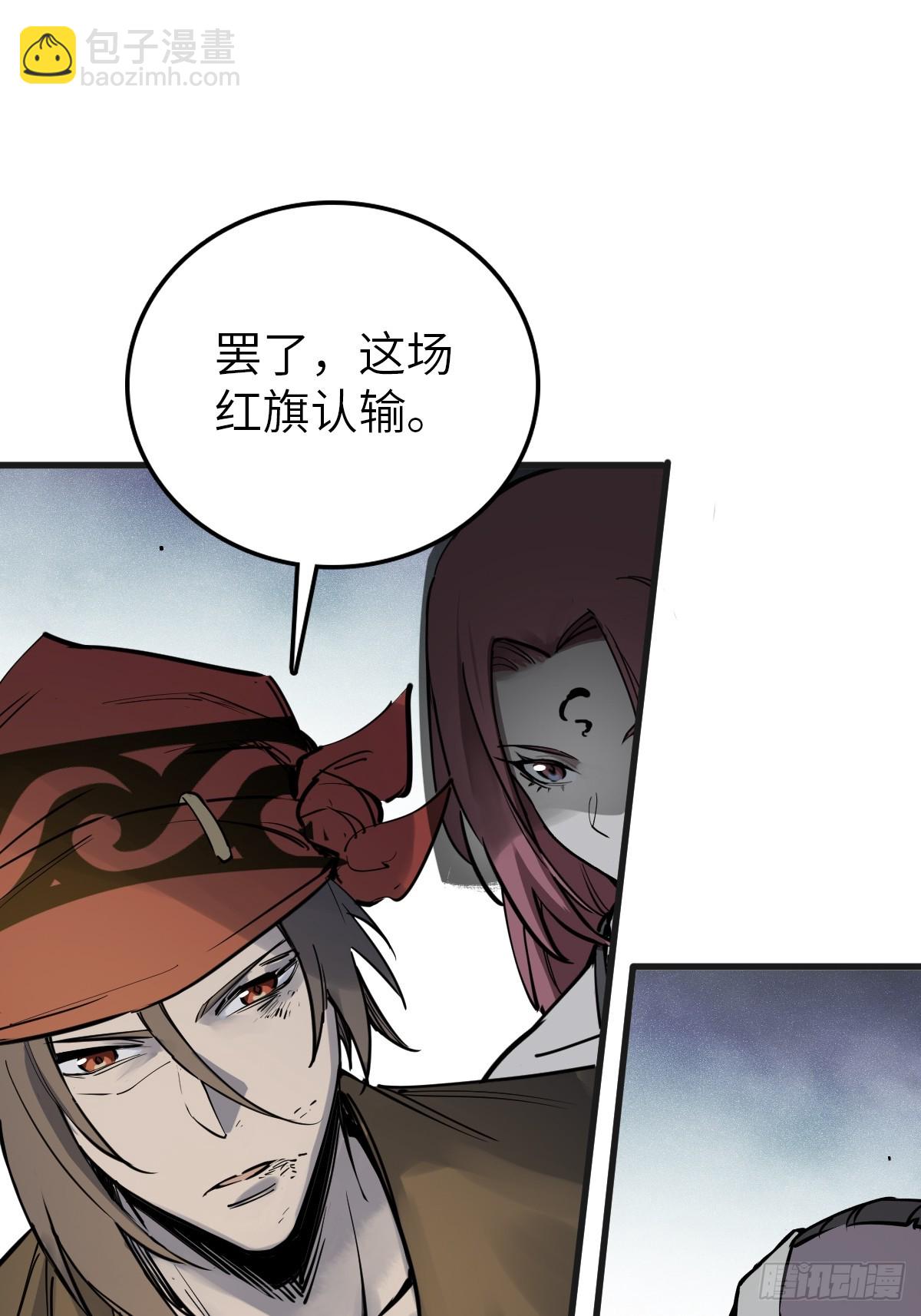 212 出局？！(1/2)-第216话