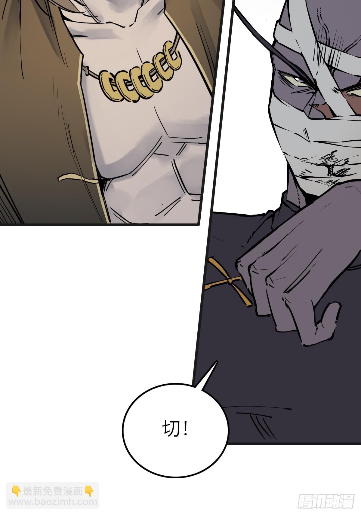 212 出局？！(1/2)-第216话