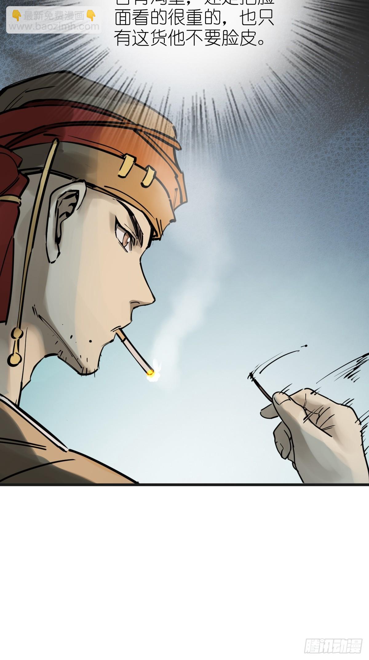 212 出局？！(1/2)-第216话
