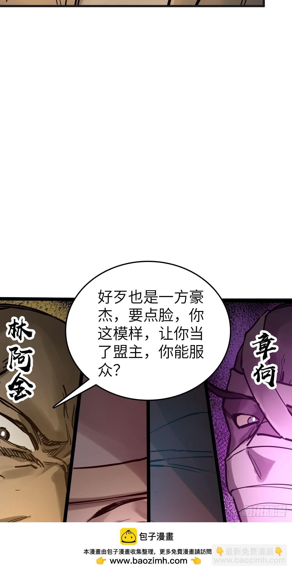 212 出局？！(1/2)-第216话