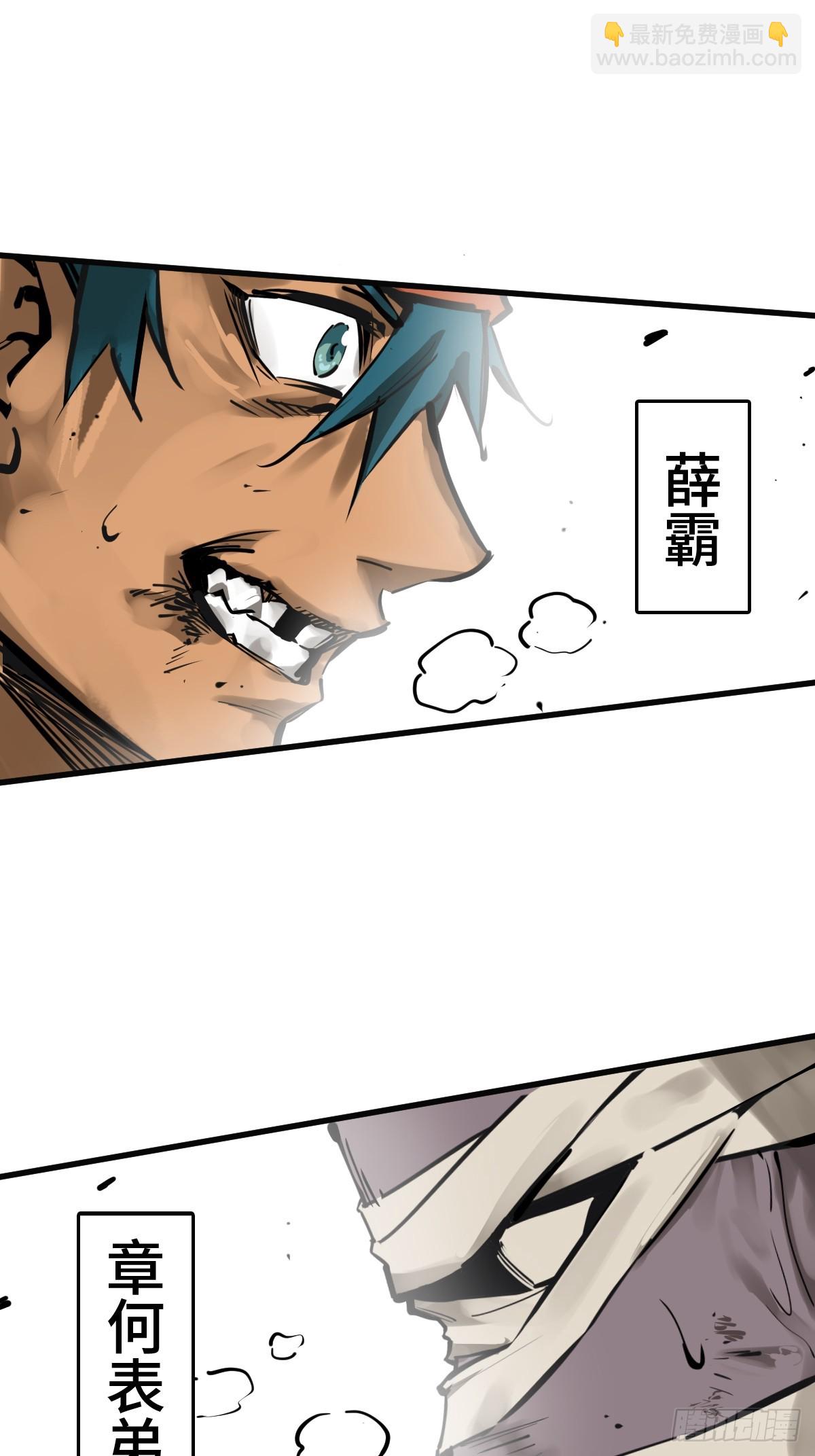 212 出局？！(1/2)-第216话