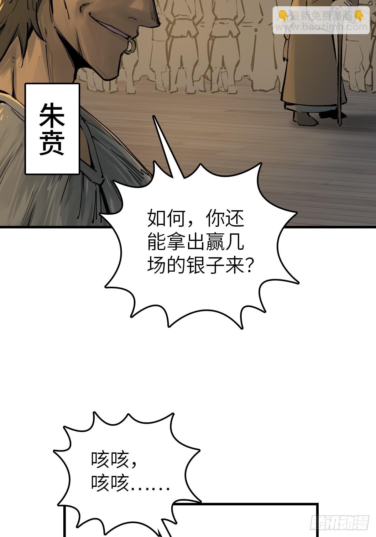 214 你想得美(1/2)-第218话