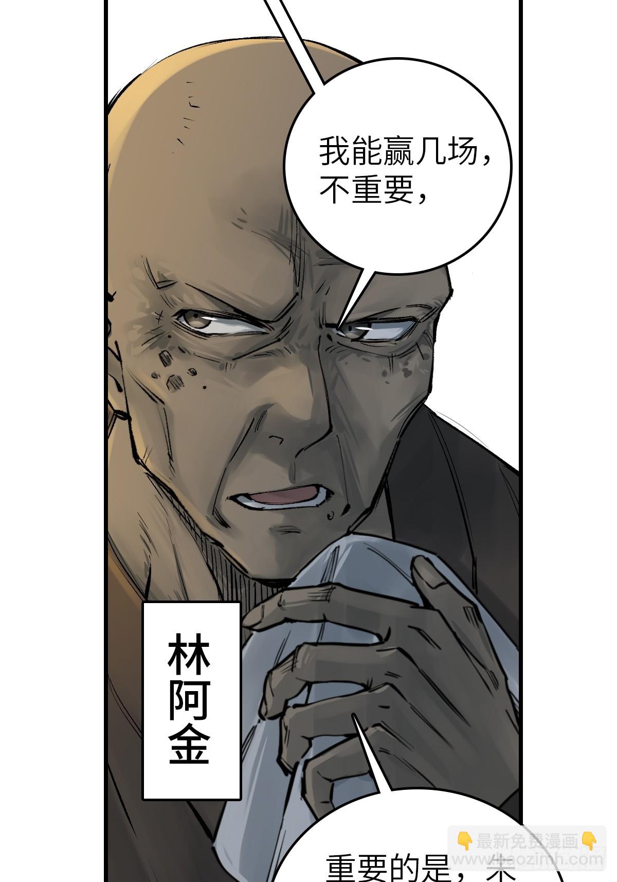 214 你想得美(1/2)-第218话
