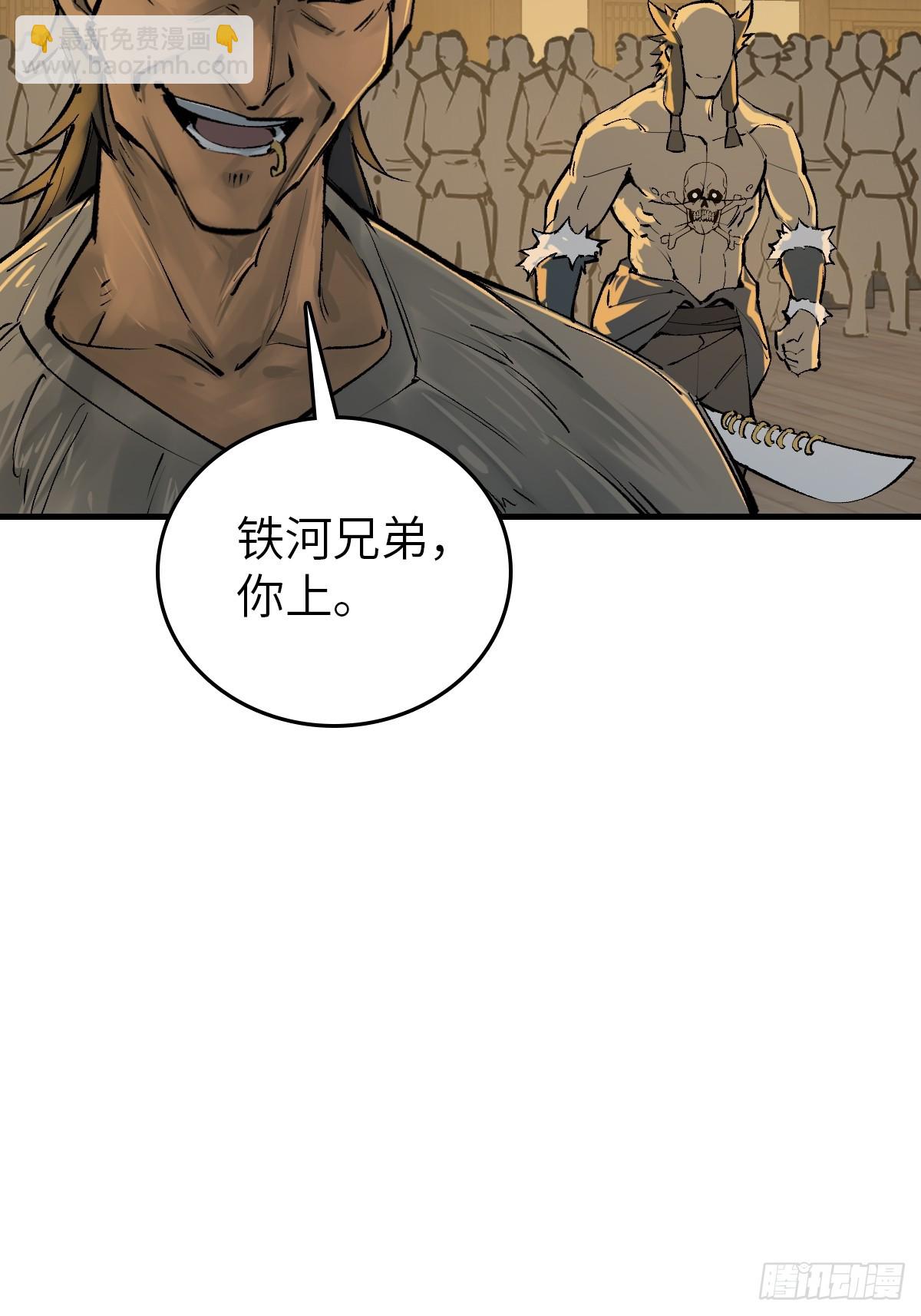 214 你想得美(1/2)-第218话