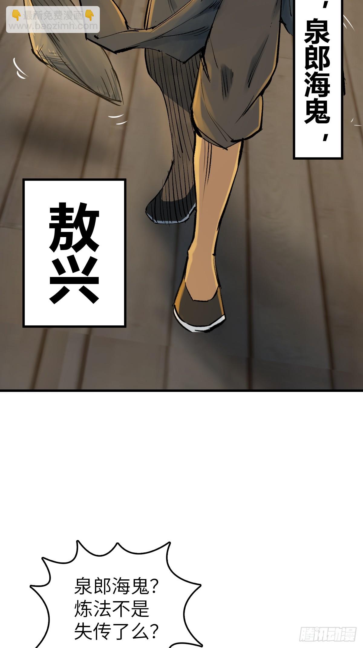 214 你想得美(1/2)-第218话