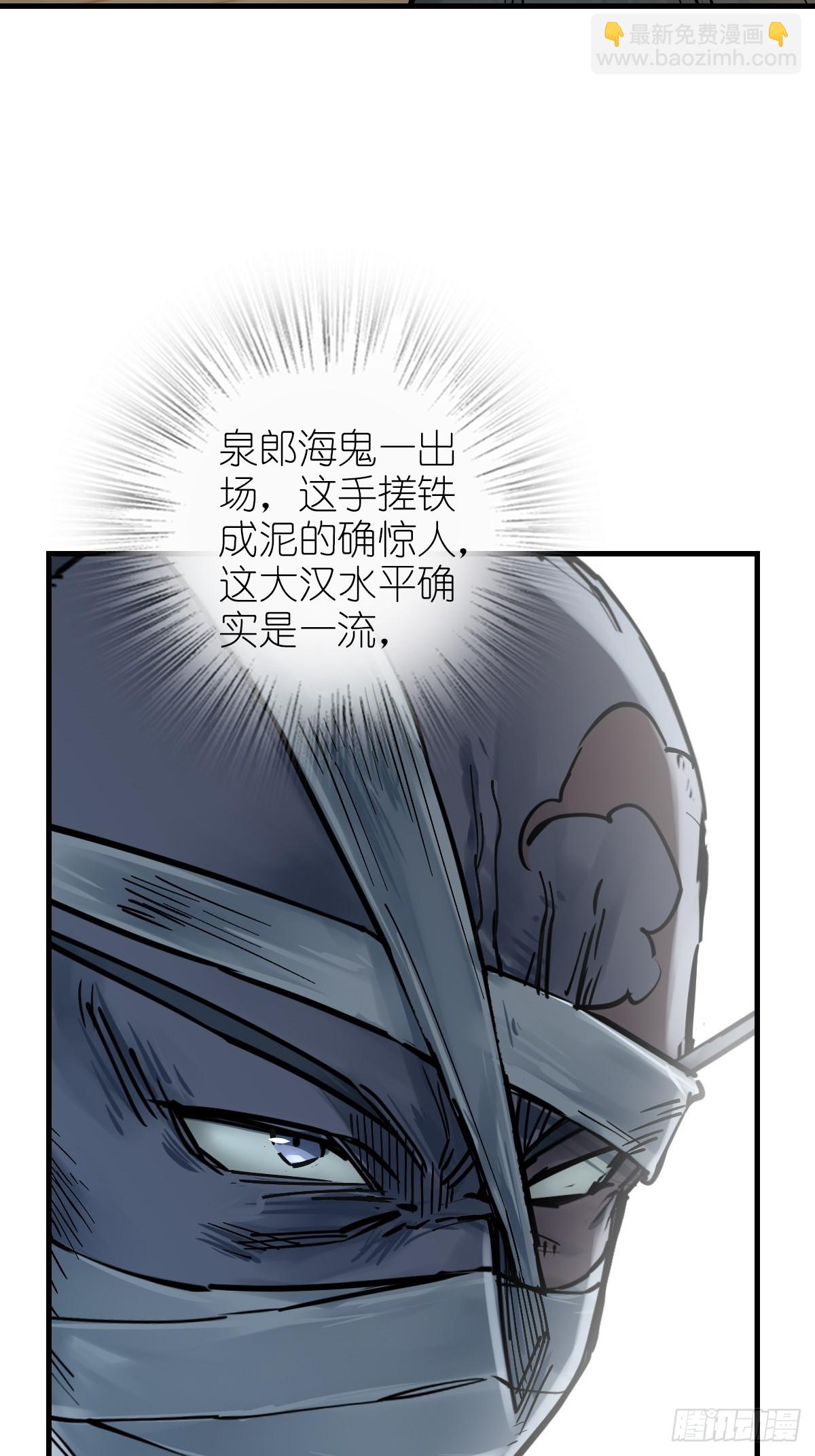 214 你想得美(1/2)-第218话