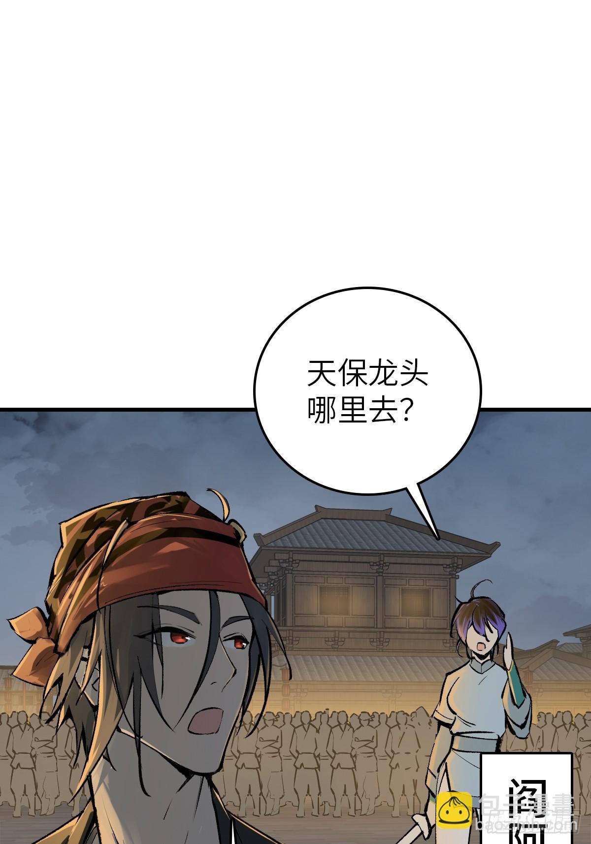 214 你想得美(1/2)-第218话