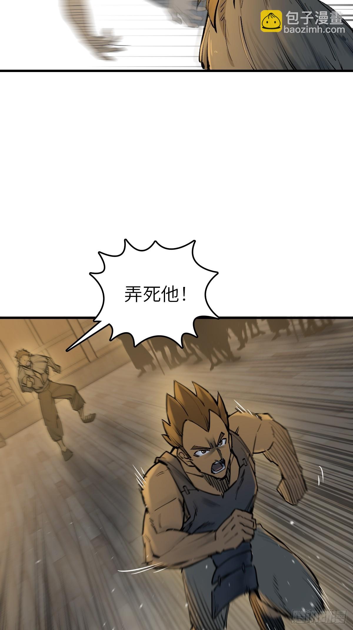 214 你想得美(1/2)-第218话