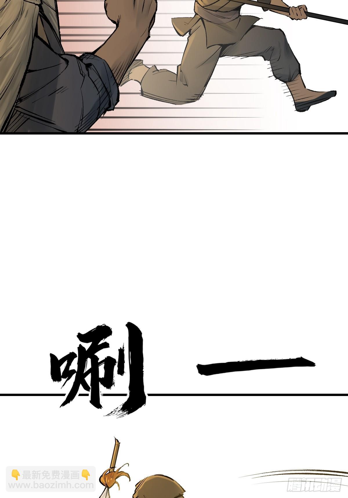 214 你想得美(1/2)-第218话