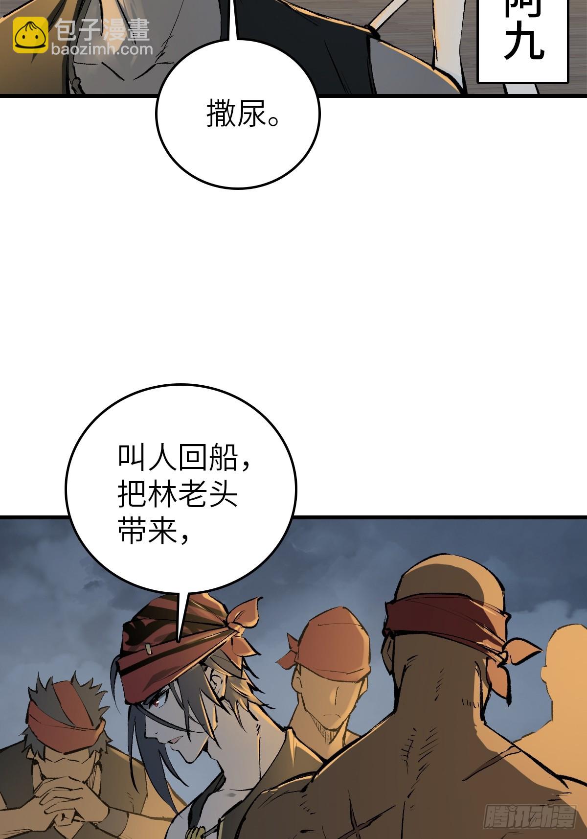 214 你想得美(1/2)-第218话