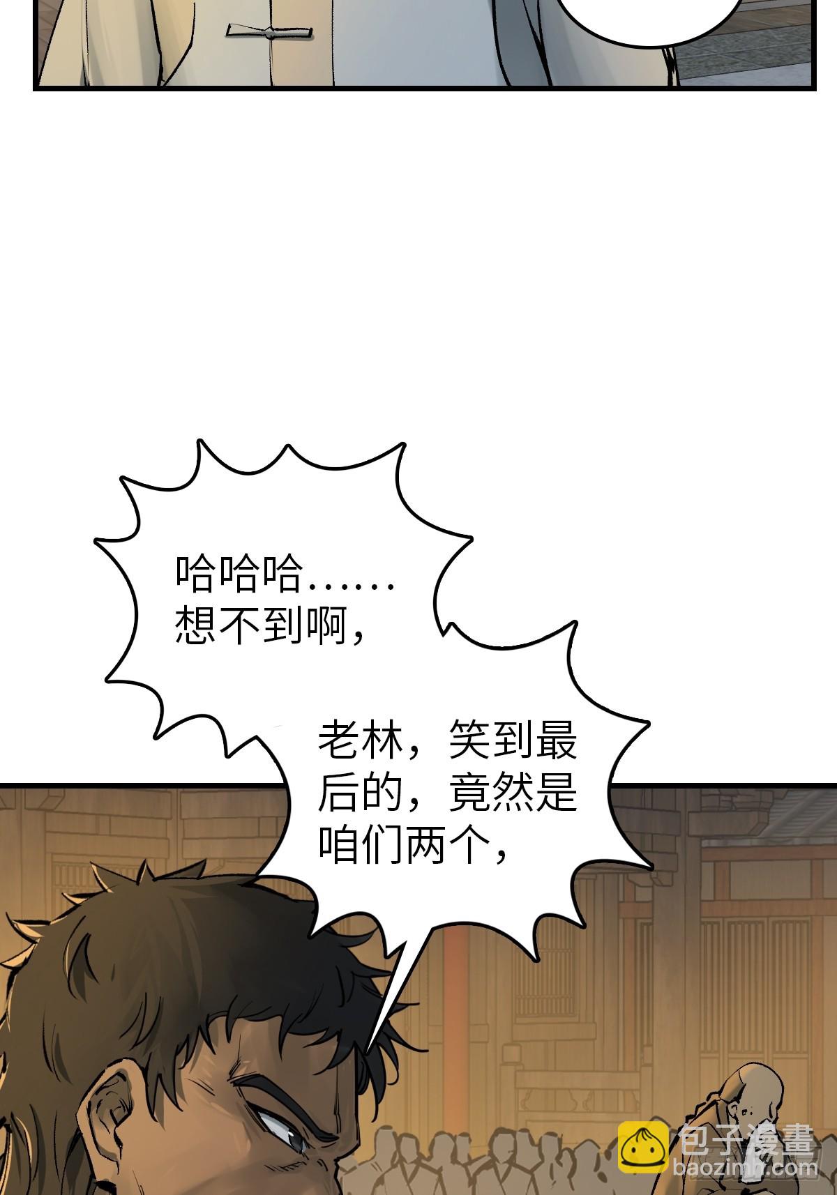 214 你想得美(1/2)-第218话