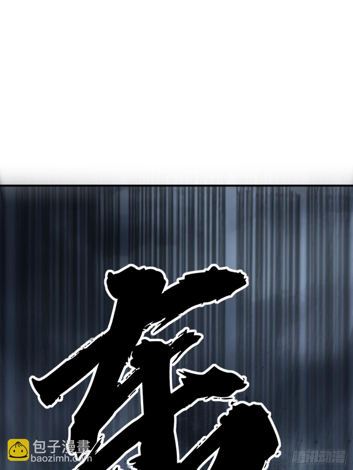 216 斗妖贼(1/2)-第220话