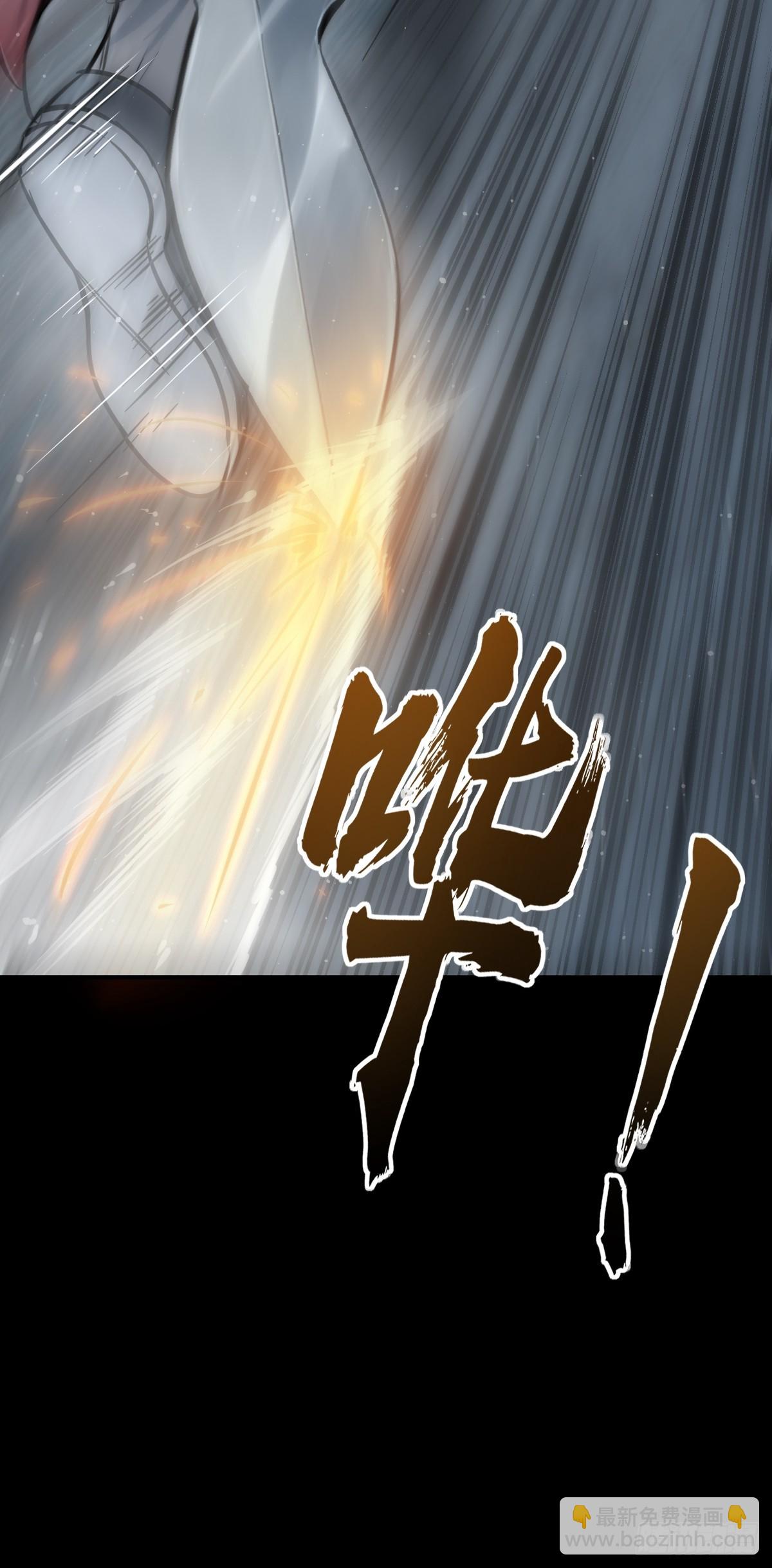 216 斗妖贼(1/2)-第220话