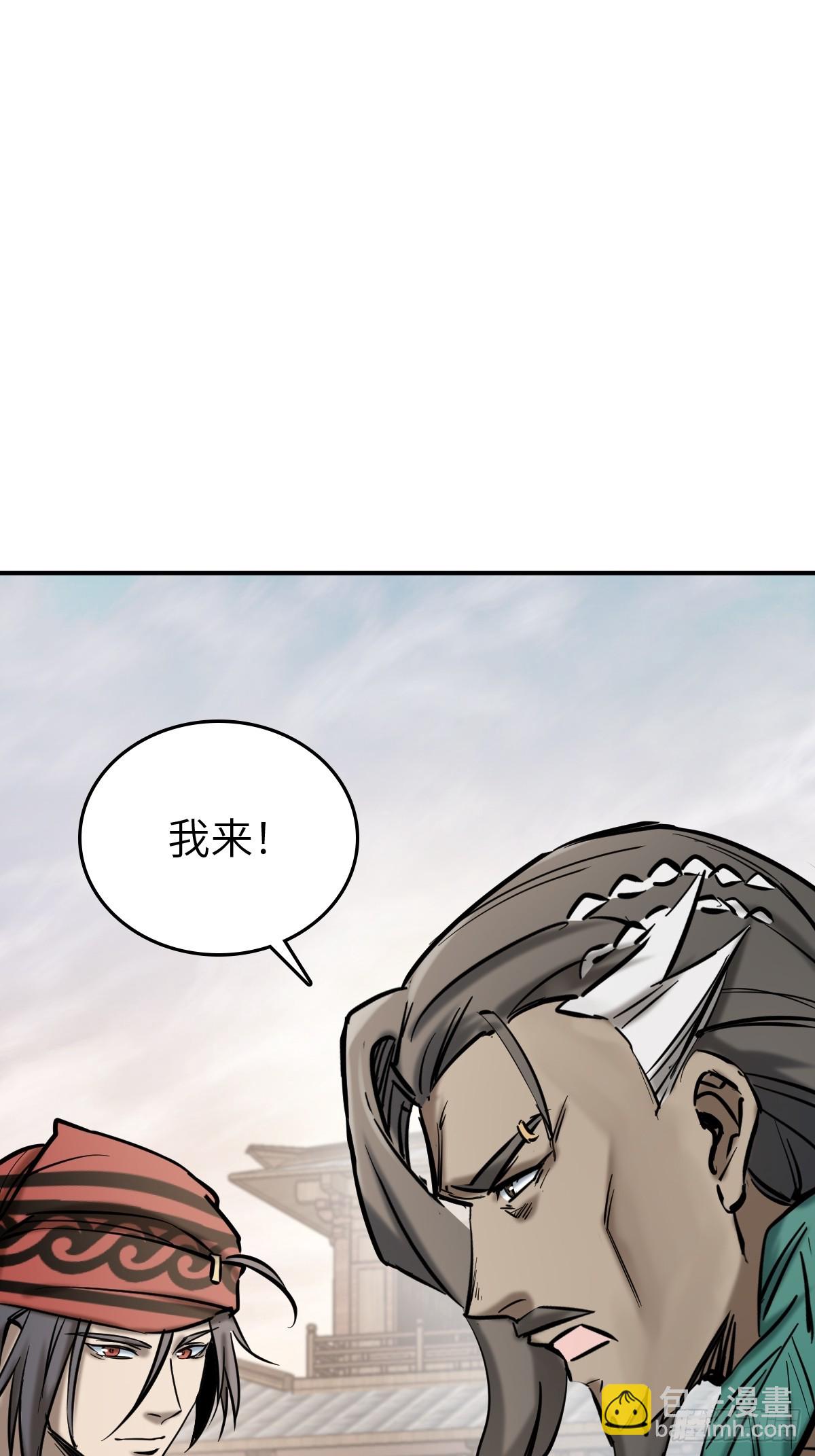 218 破局（上）(1/2)-第222话