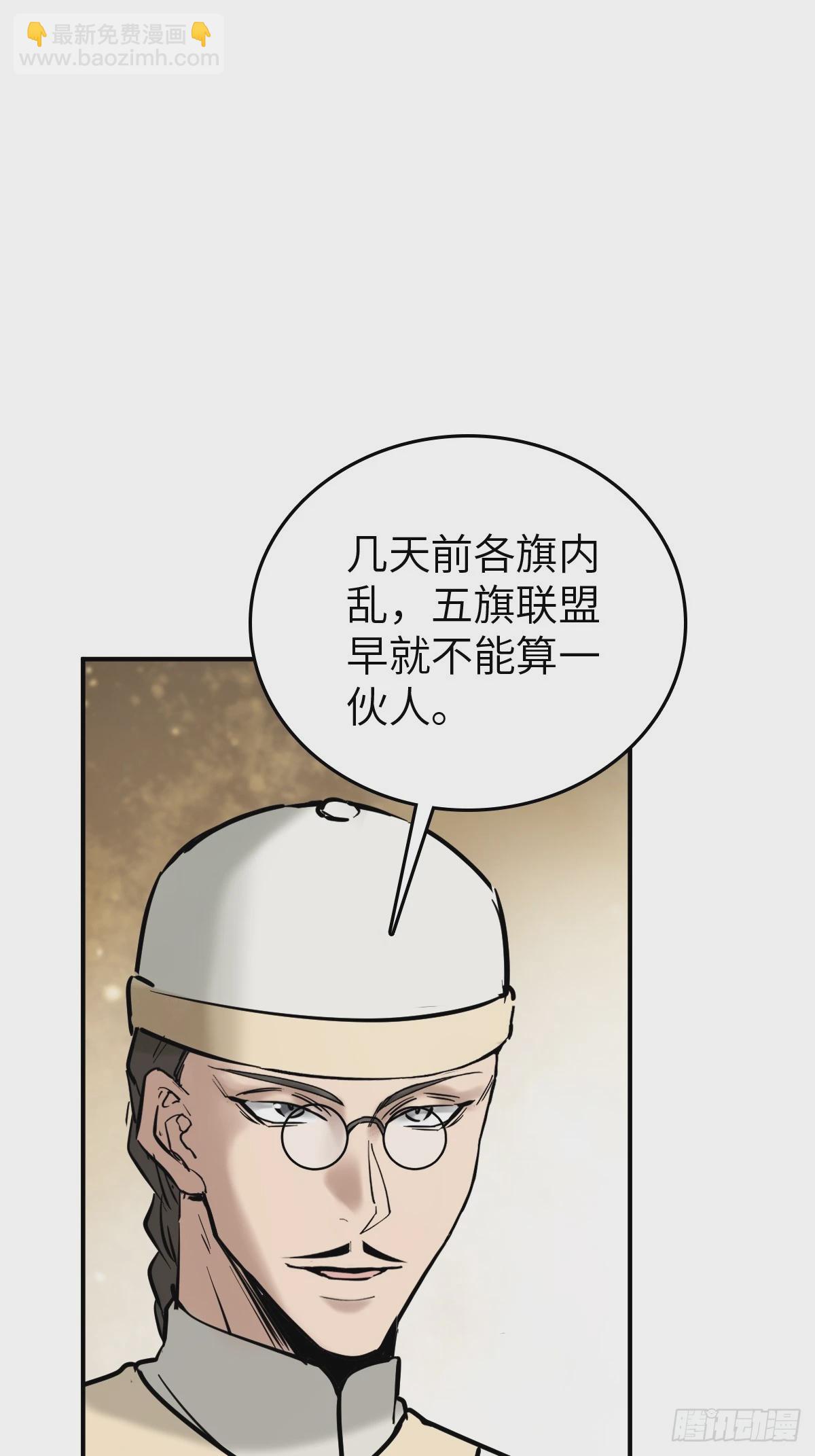 218 破局（上）(1/2)-第222话