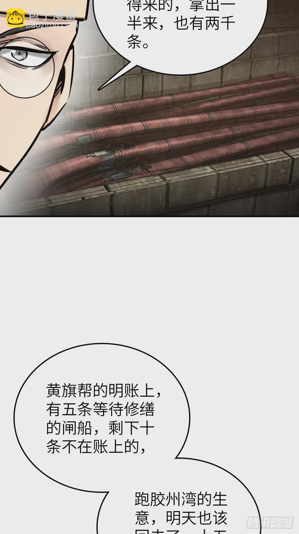 218 破局（上）(1/2)-第222话