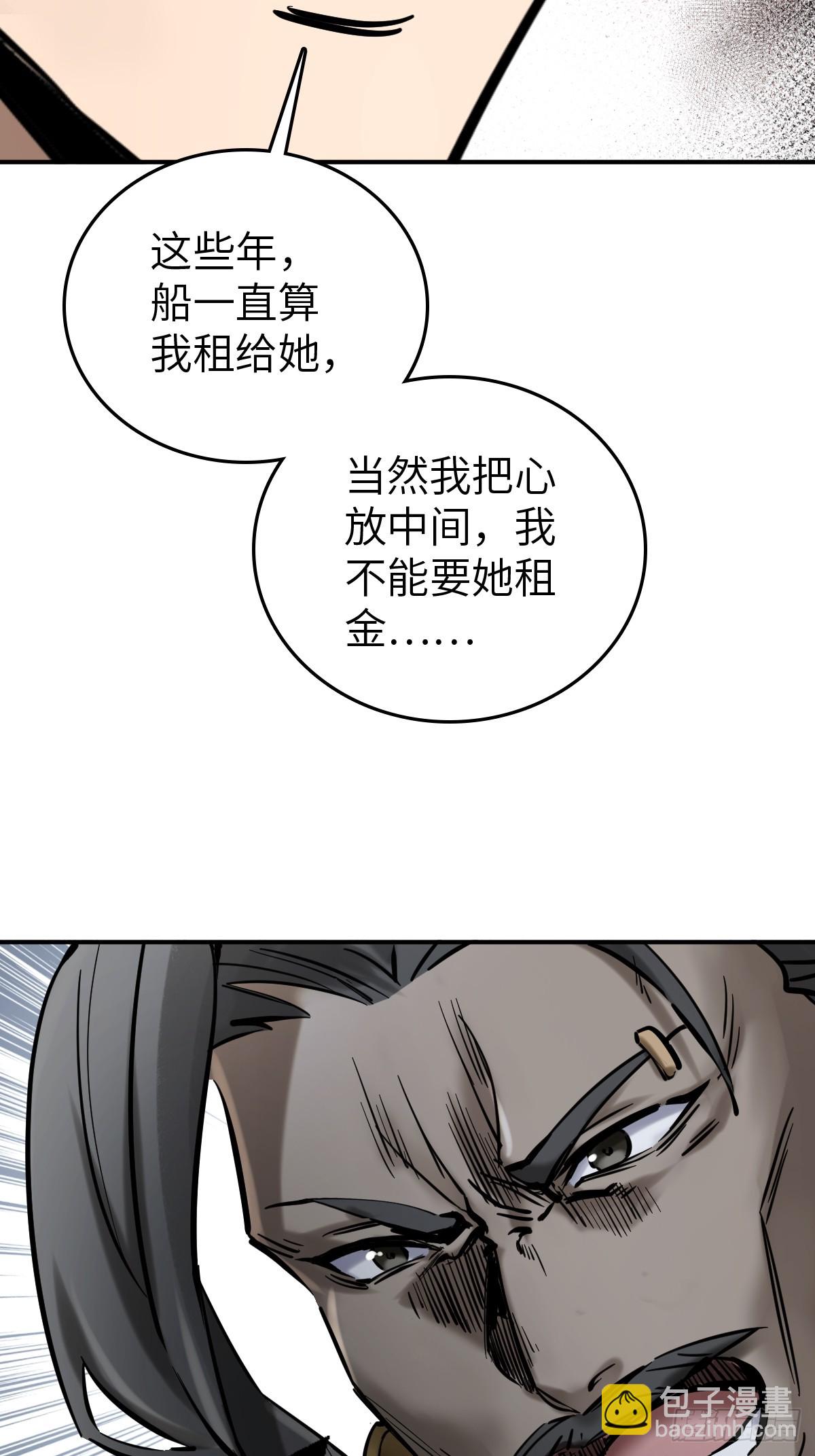 218 破局（上）(1/2)-第222话