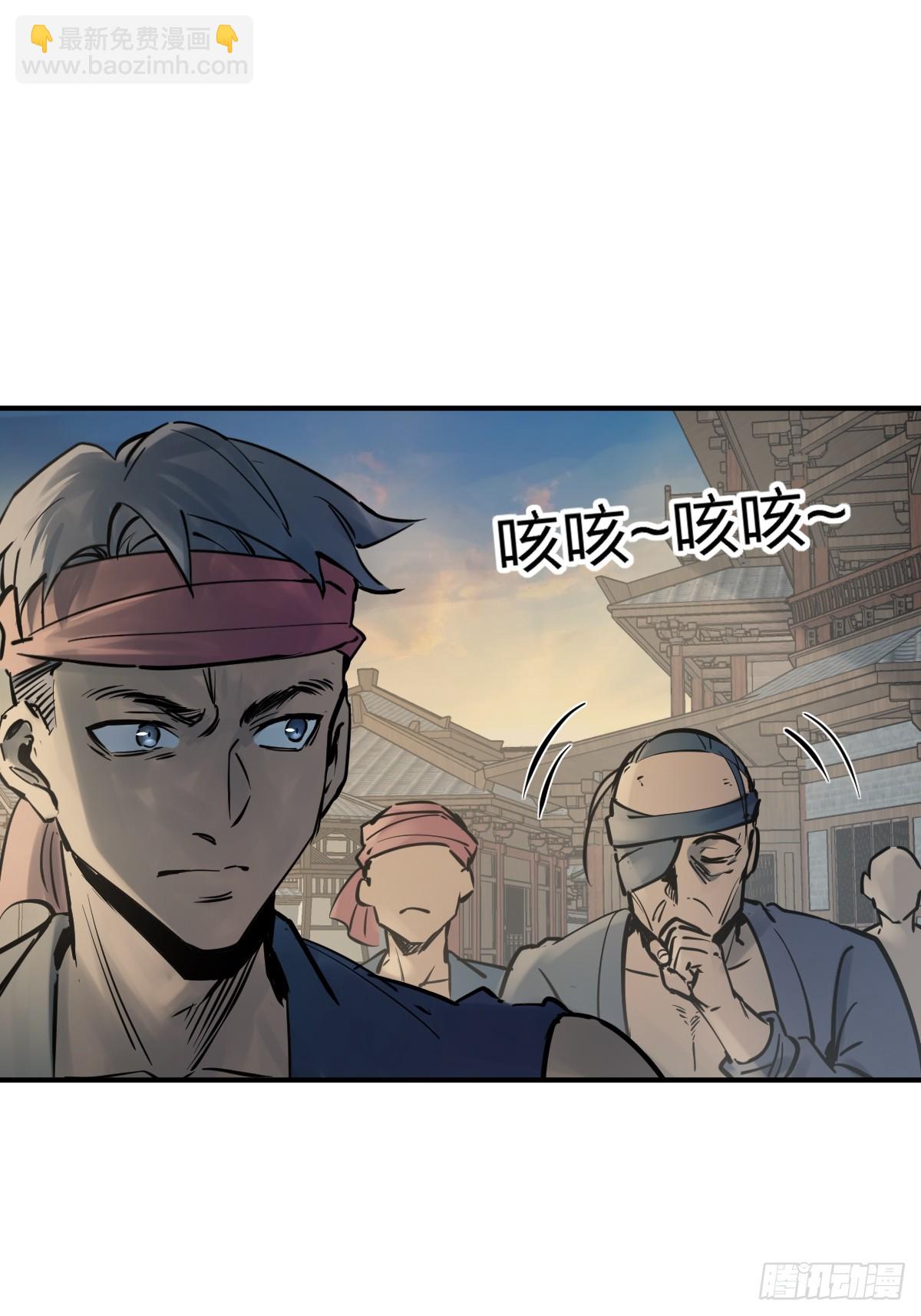220 秀儿盟主(1/2)-第224话