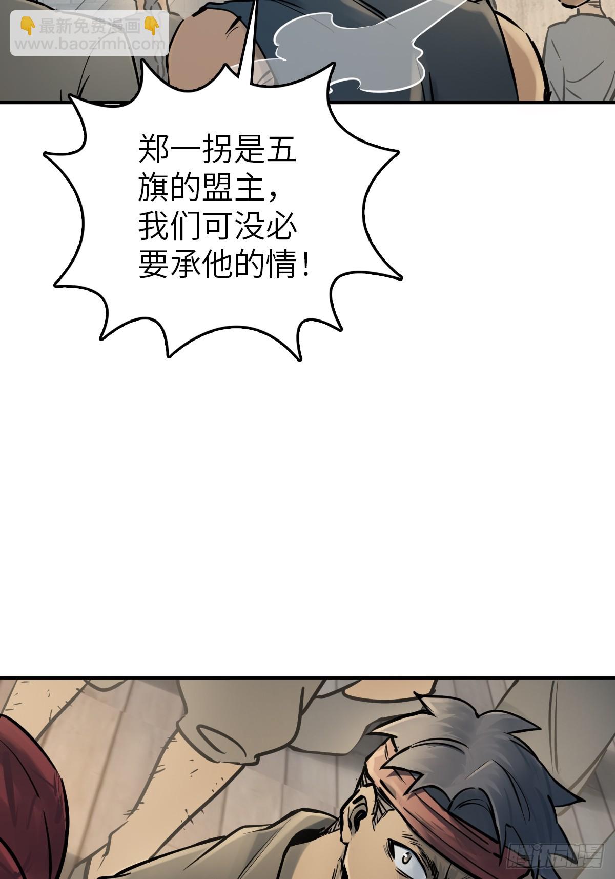 220 秀儿盟主(1/2)-第224话