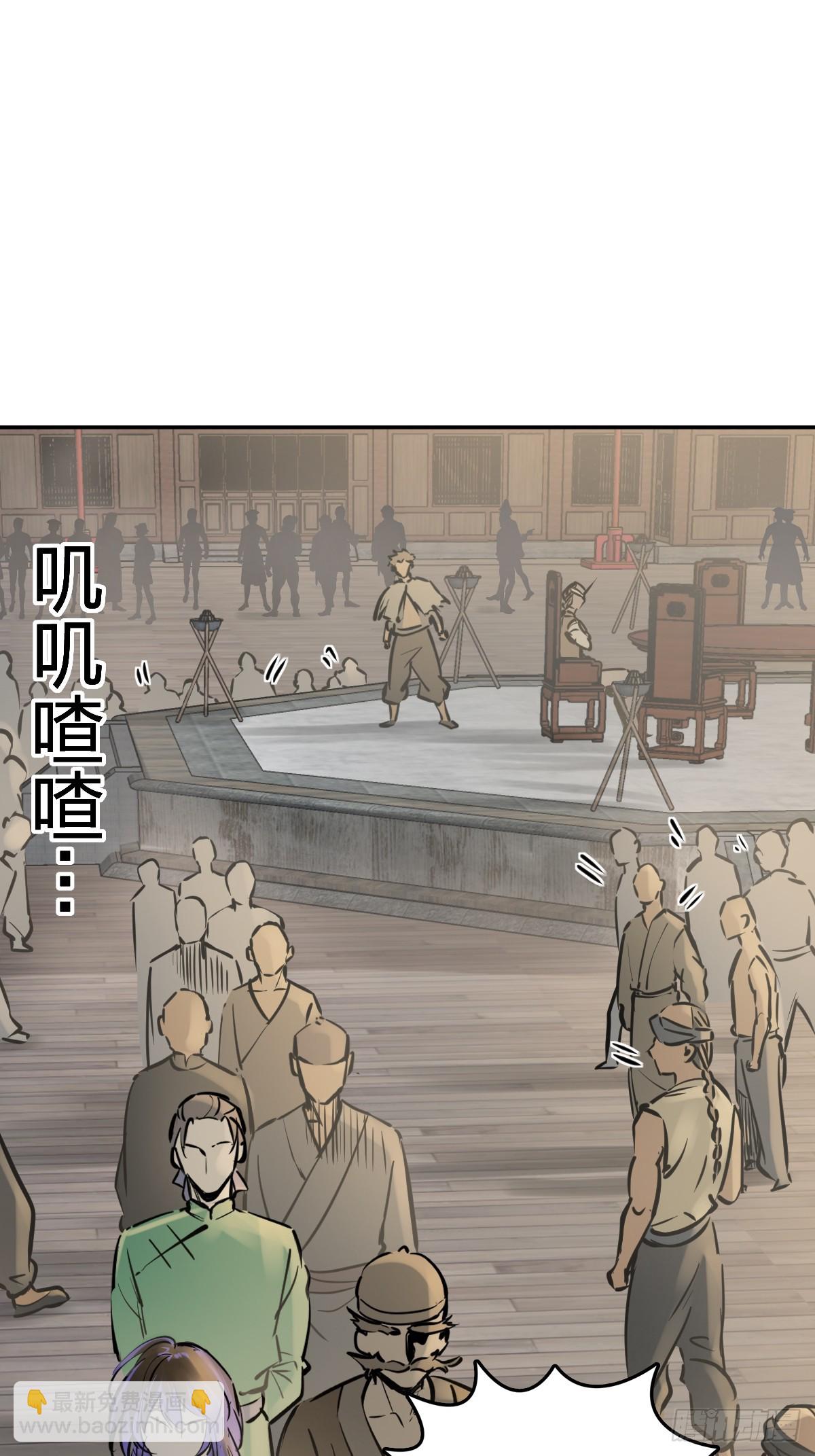 220 秀儿盟主(1/2)-第224话