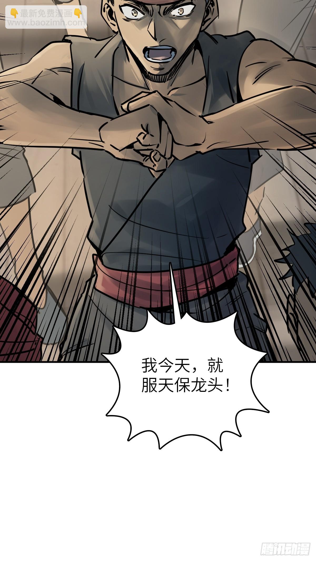 220 秀儿盟主(1/2)-第224话