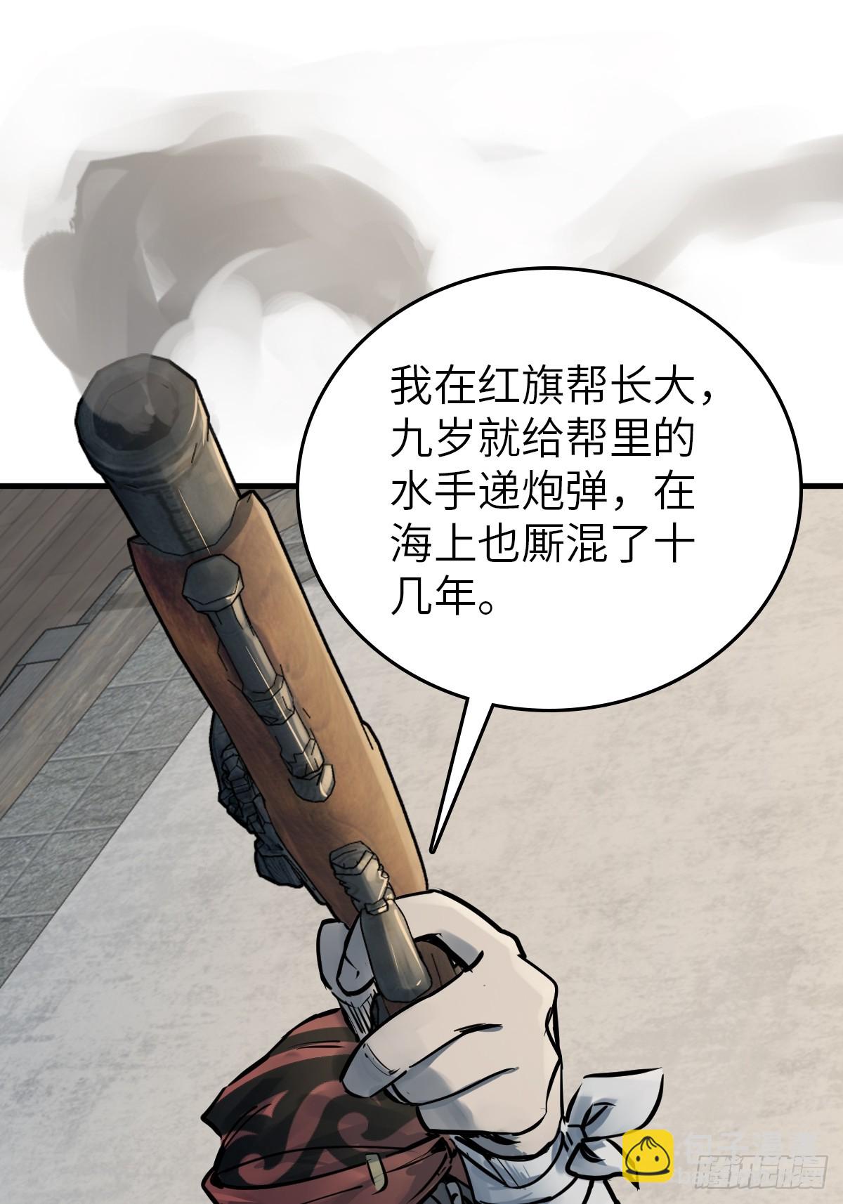 220 秀儿盟主(1/2)-第224话