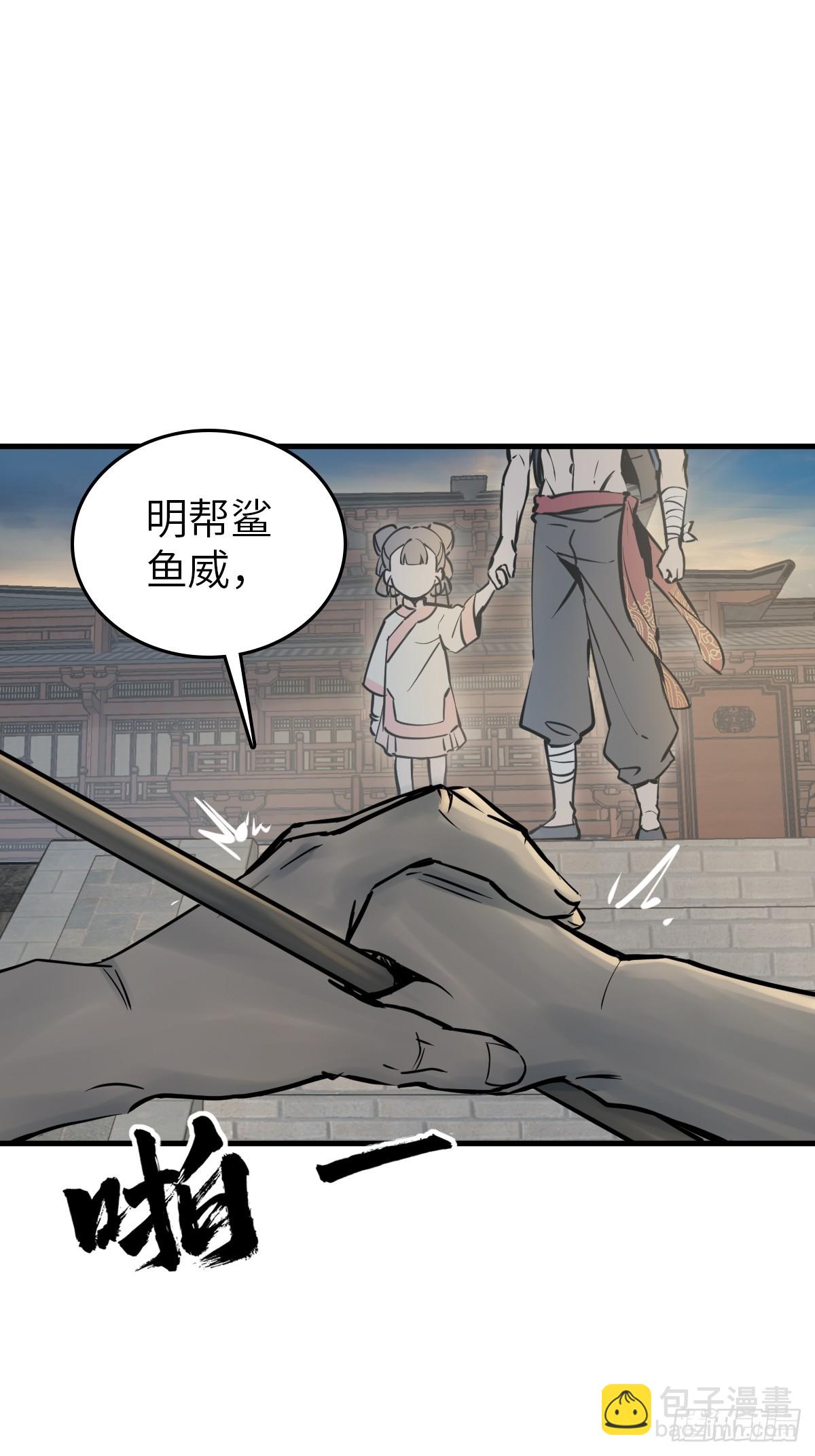 220 秀儿盟主(1/2)-第224话
