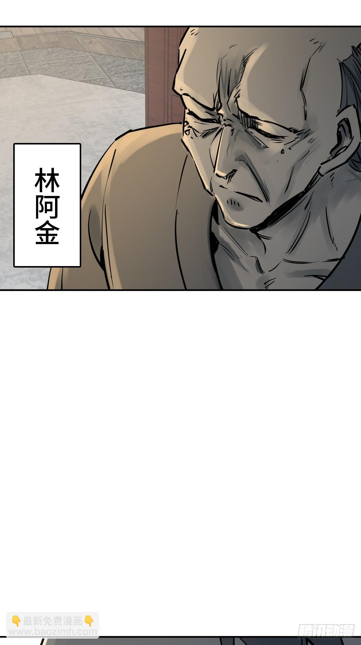 220 秀儿盟主(1/2)-第224话