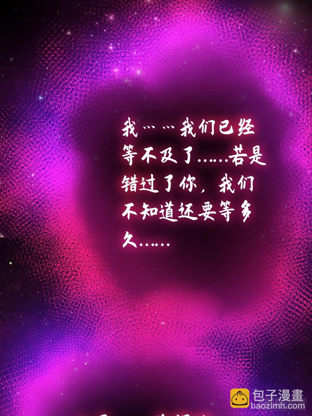 222 火鼎丹娘(1/2)-第226话