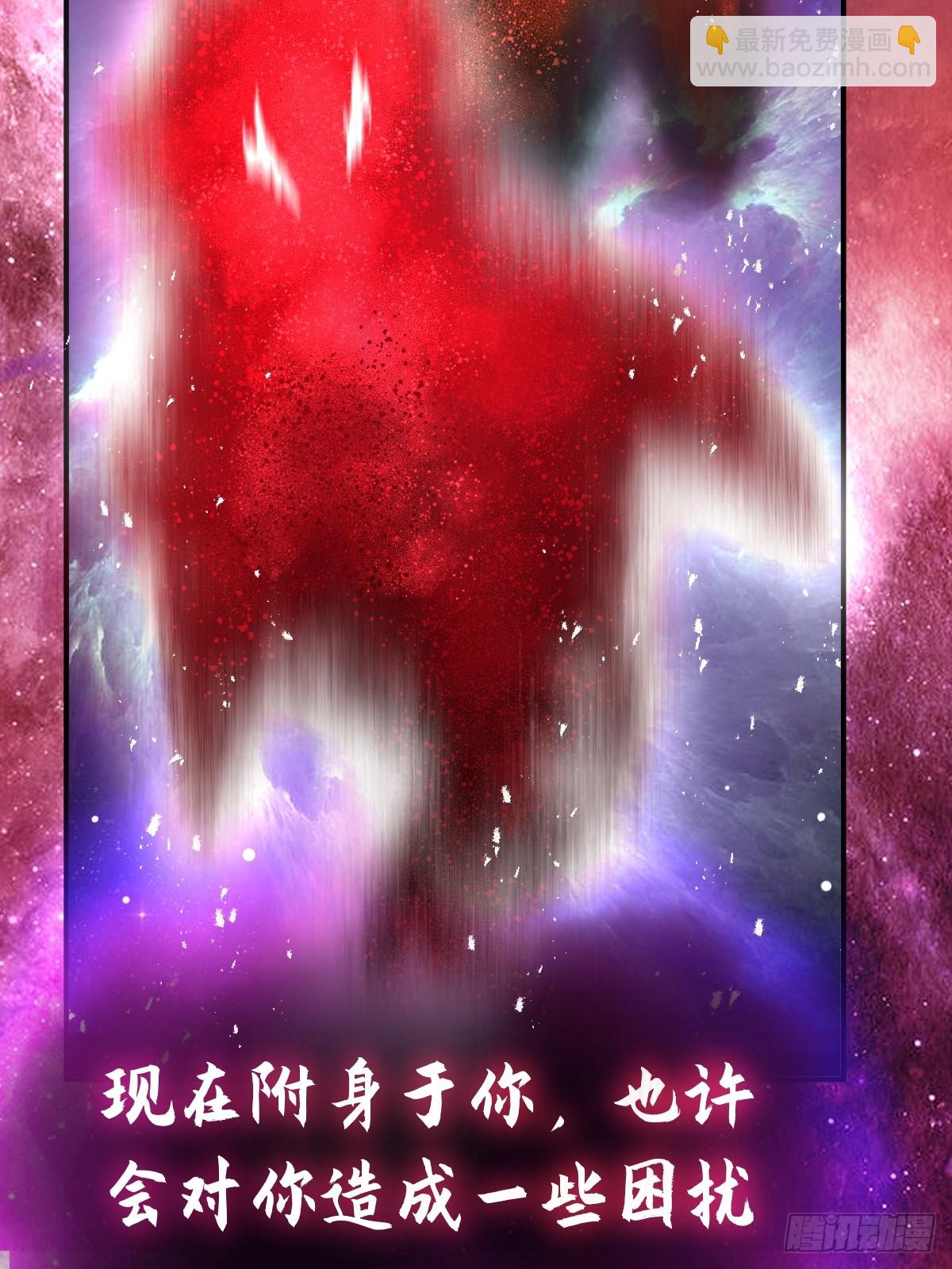 222 火鼎丹娘(1/2)-第226话