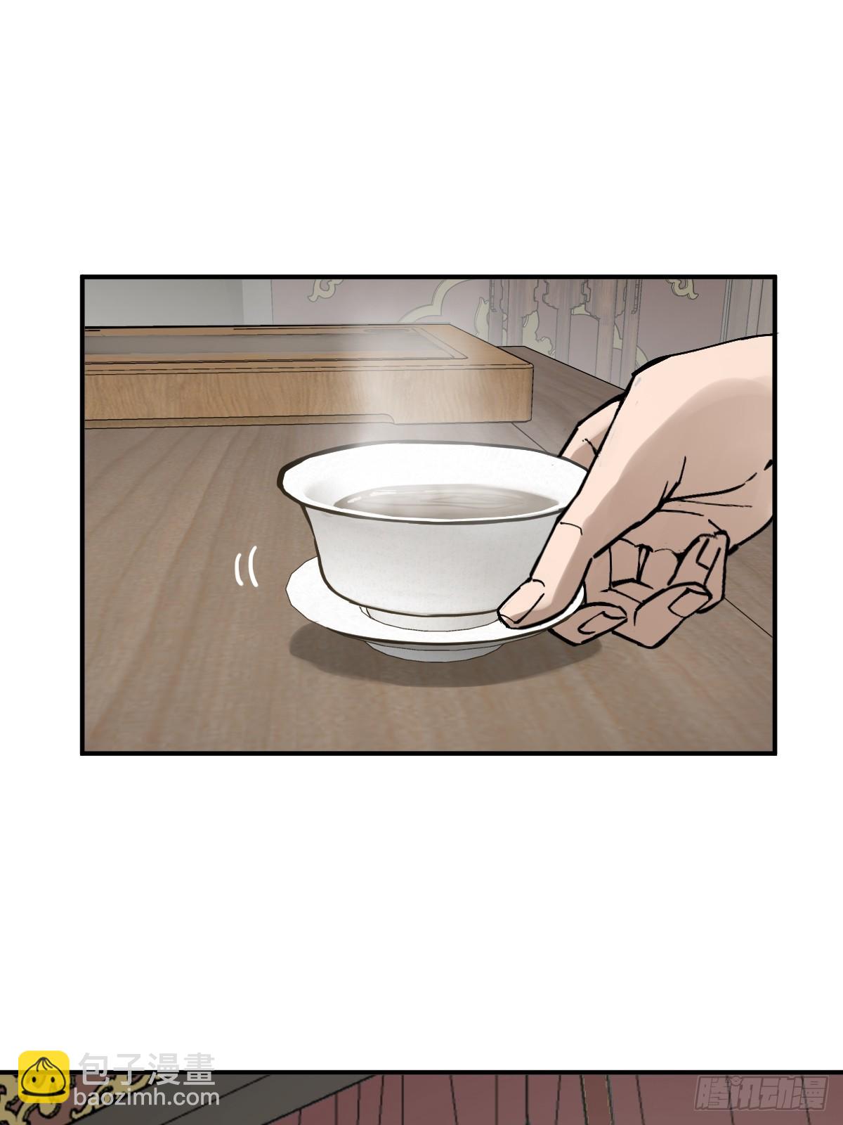 222 火鼎丹娘(1/2)-第226话
